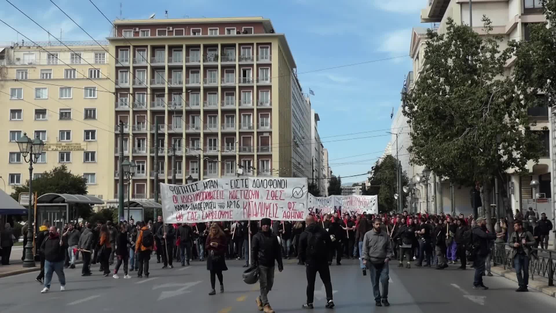 Greek students demand justice and accountability for fatal train crash tragedy