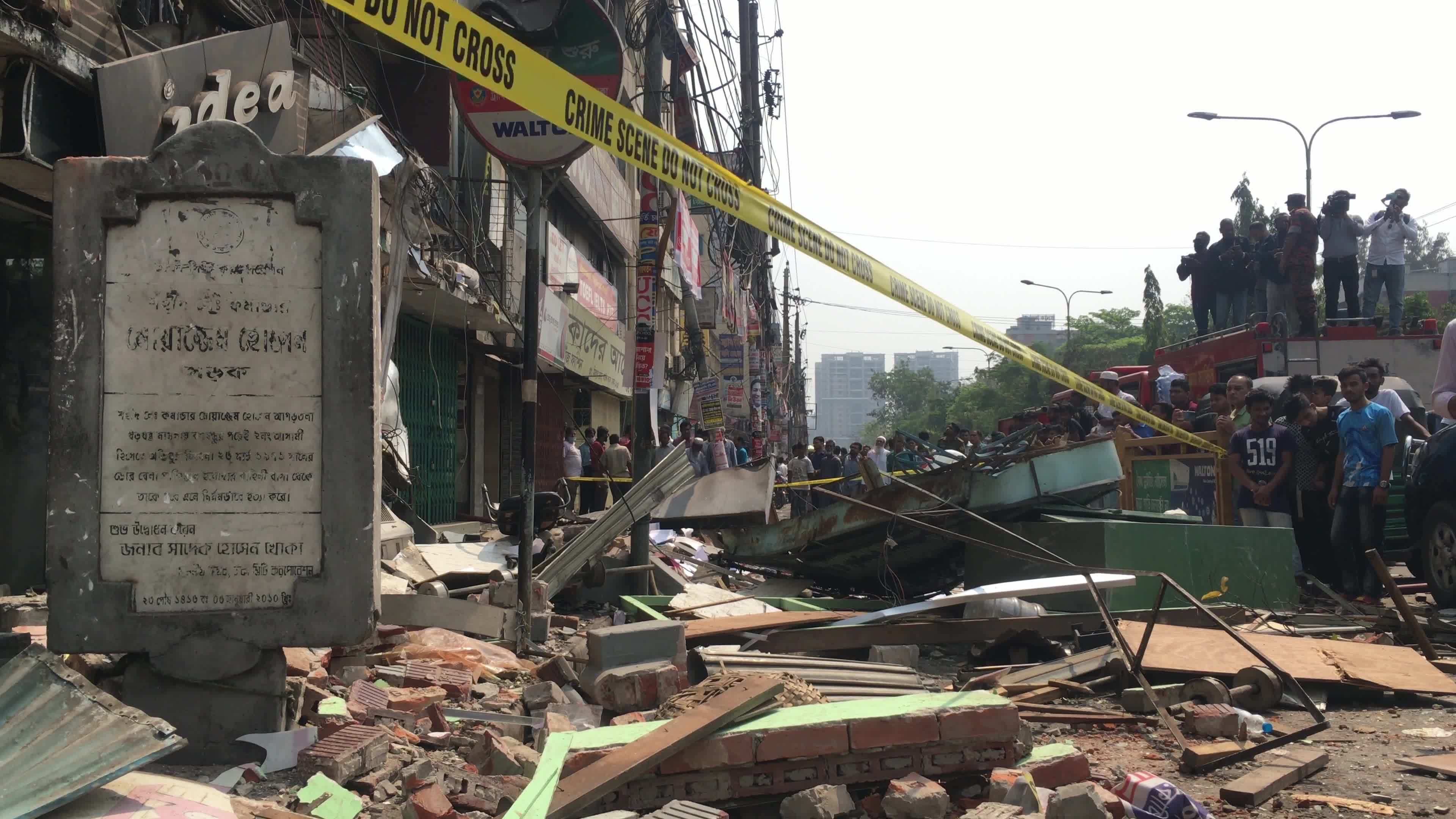 Building Explosion In Dhaka
