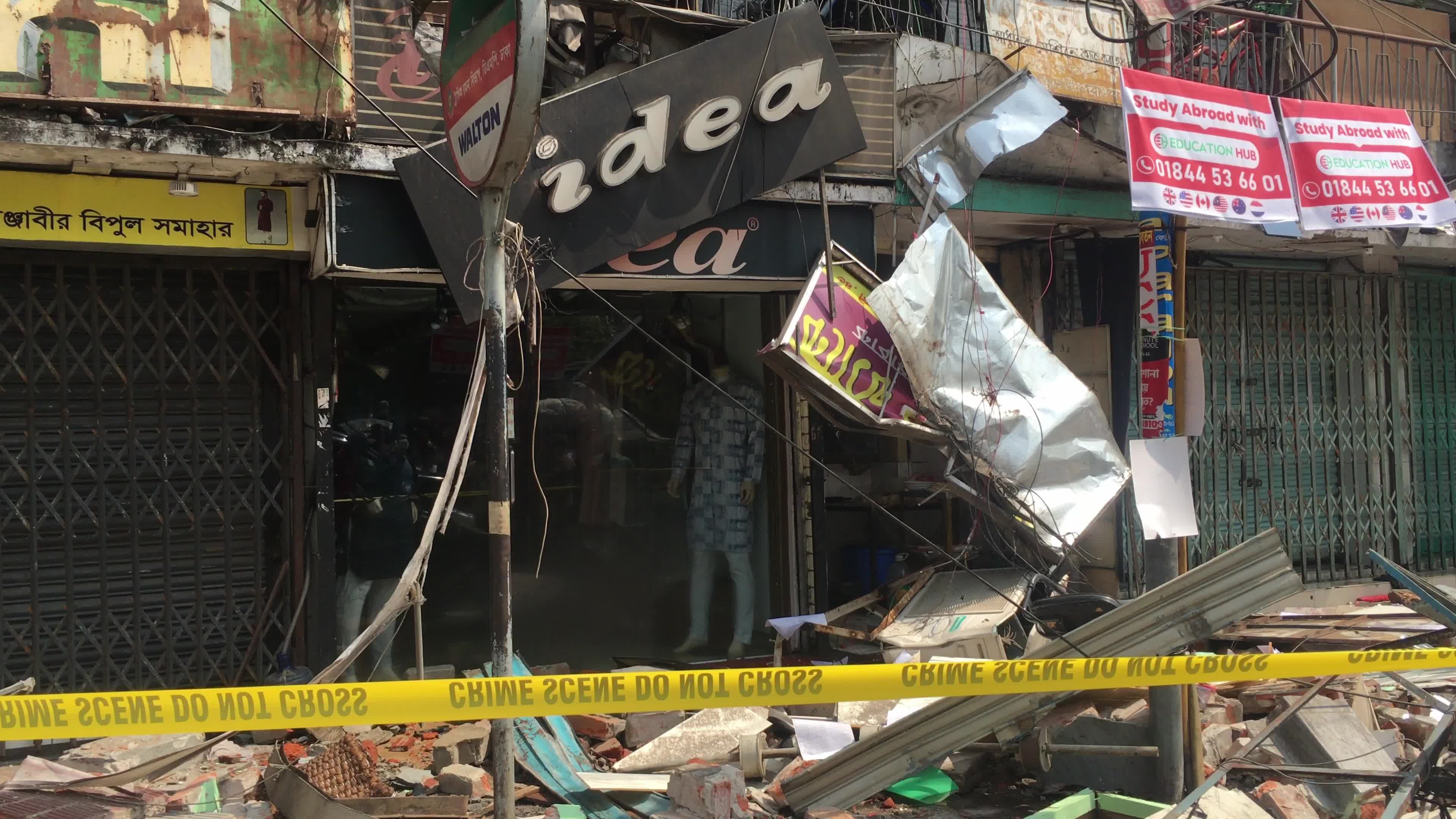Building Explosion In Dhaka