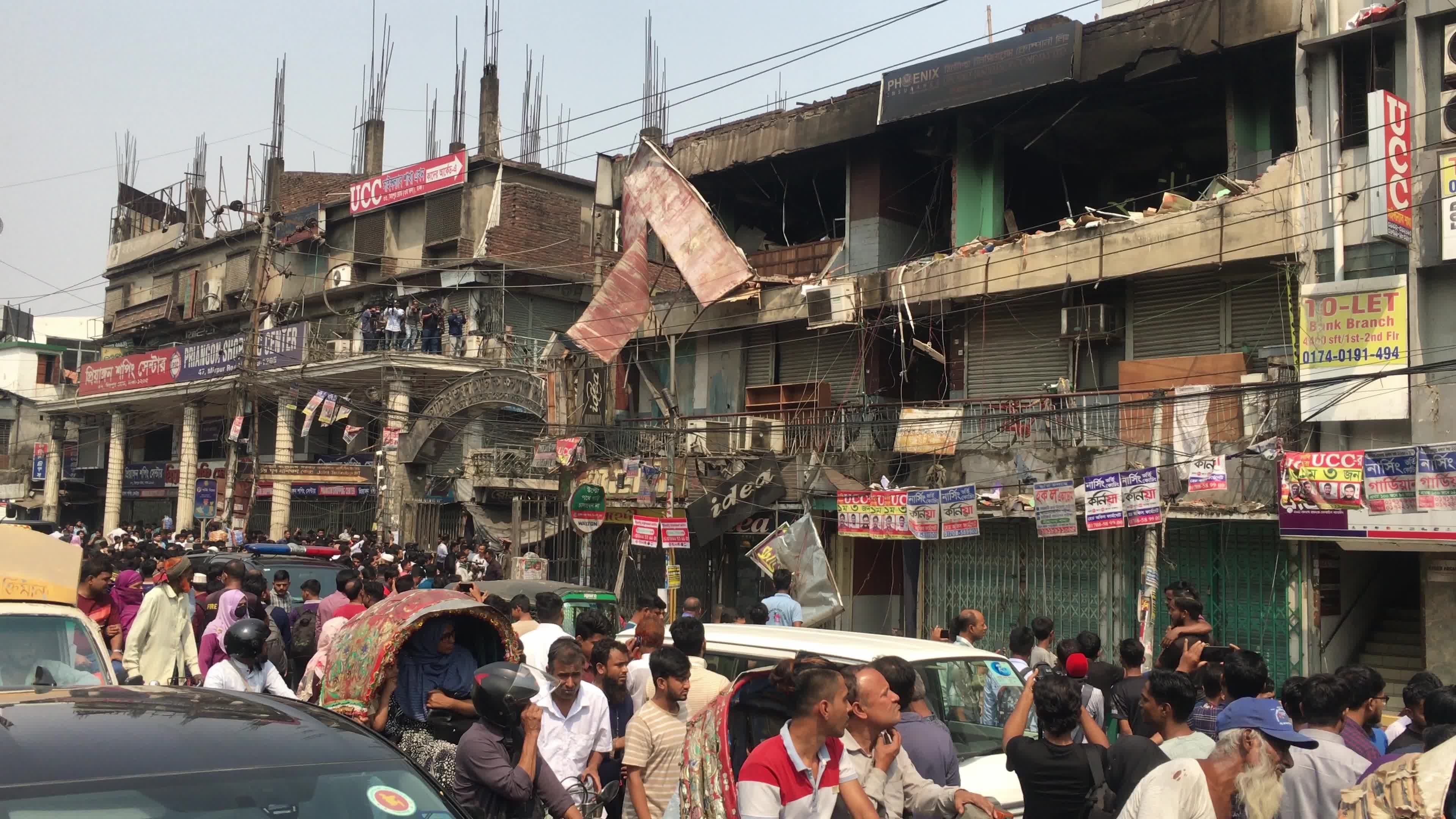 Building Explosion In Dhaka