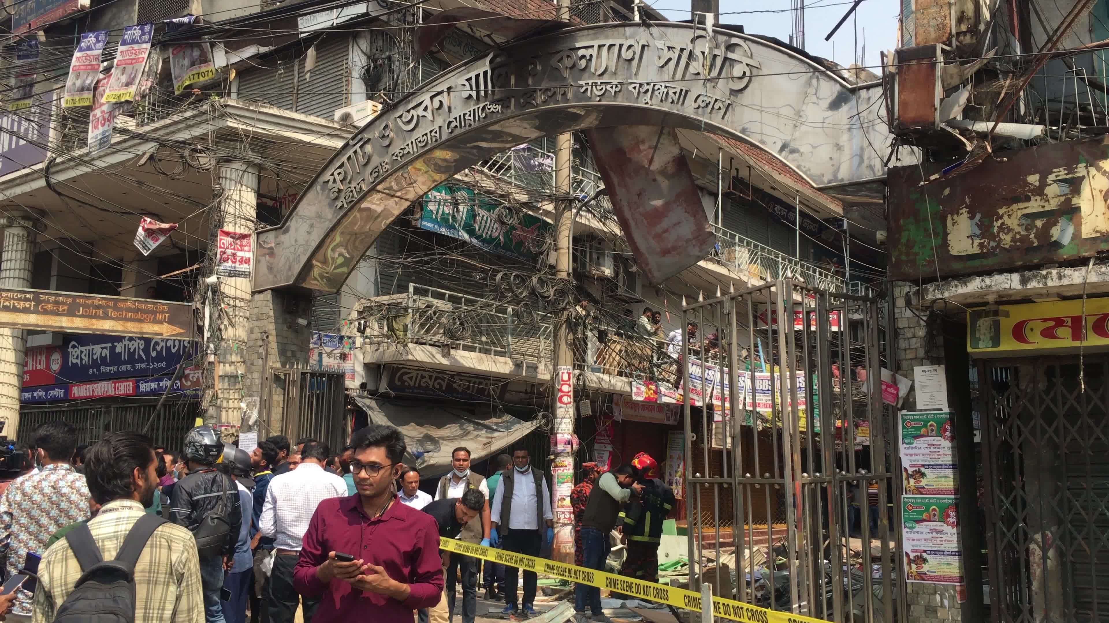 Building Explosion In Dhaka