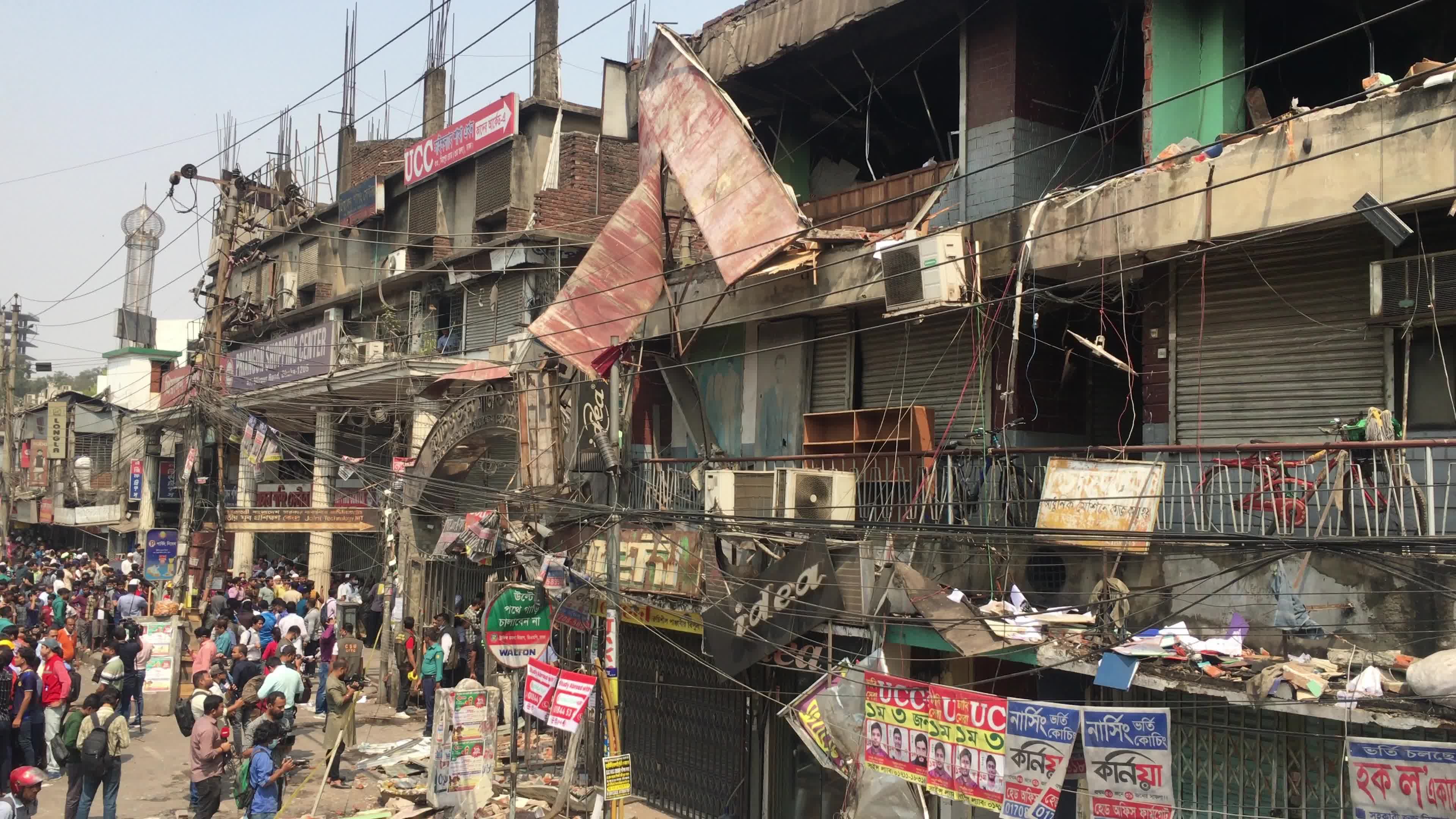 Building Explosion In Dhaka