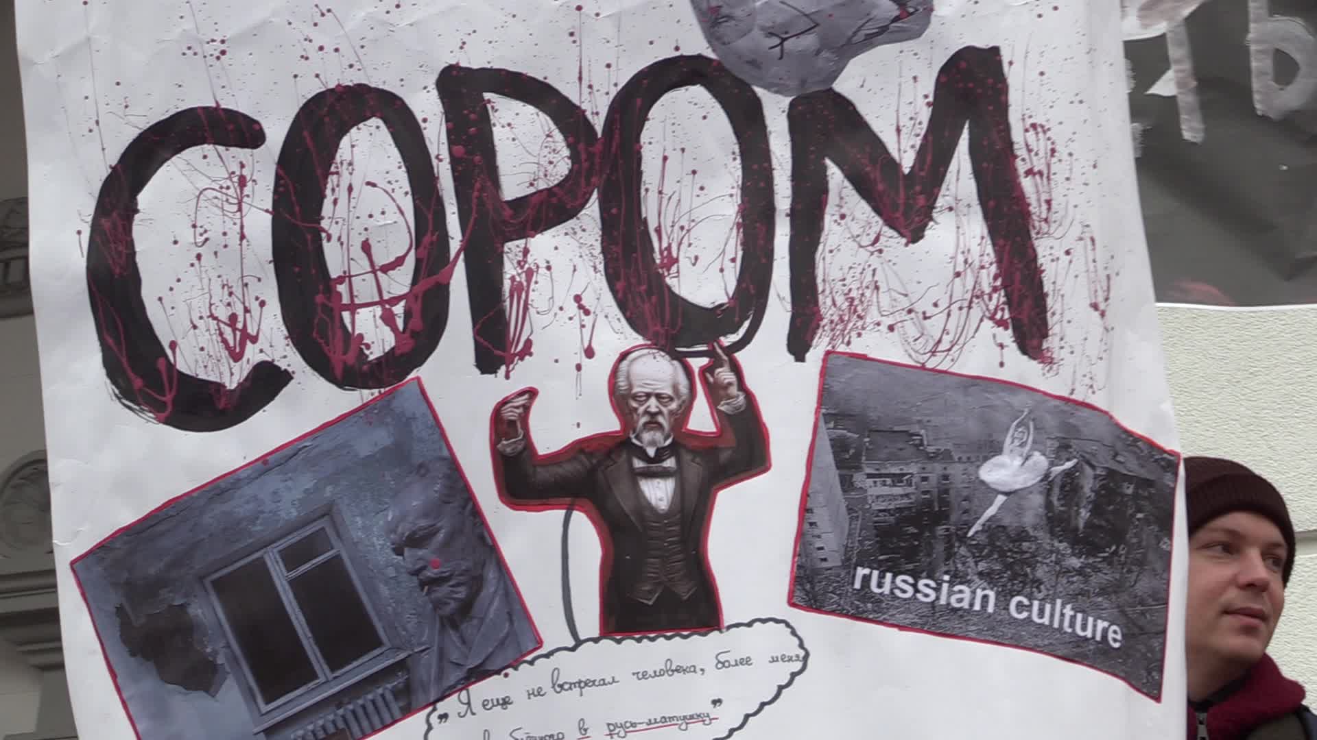 A rally against Russian culture in Ukraine in Kyiv, amid Russia's invasion of Ukraine