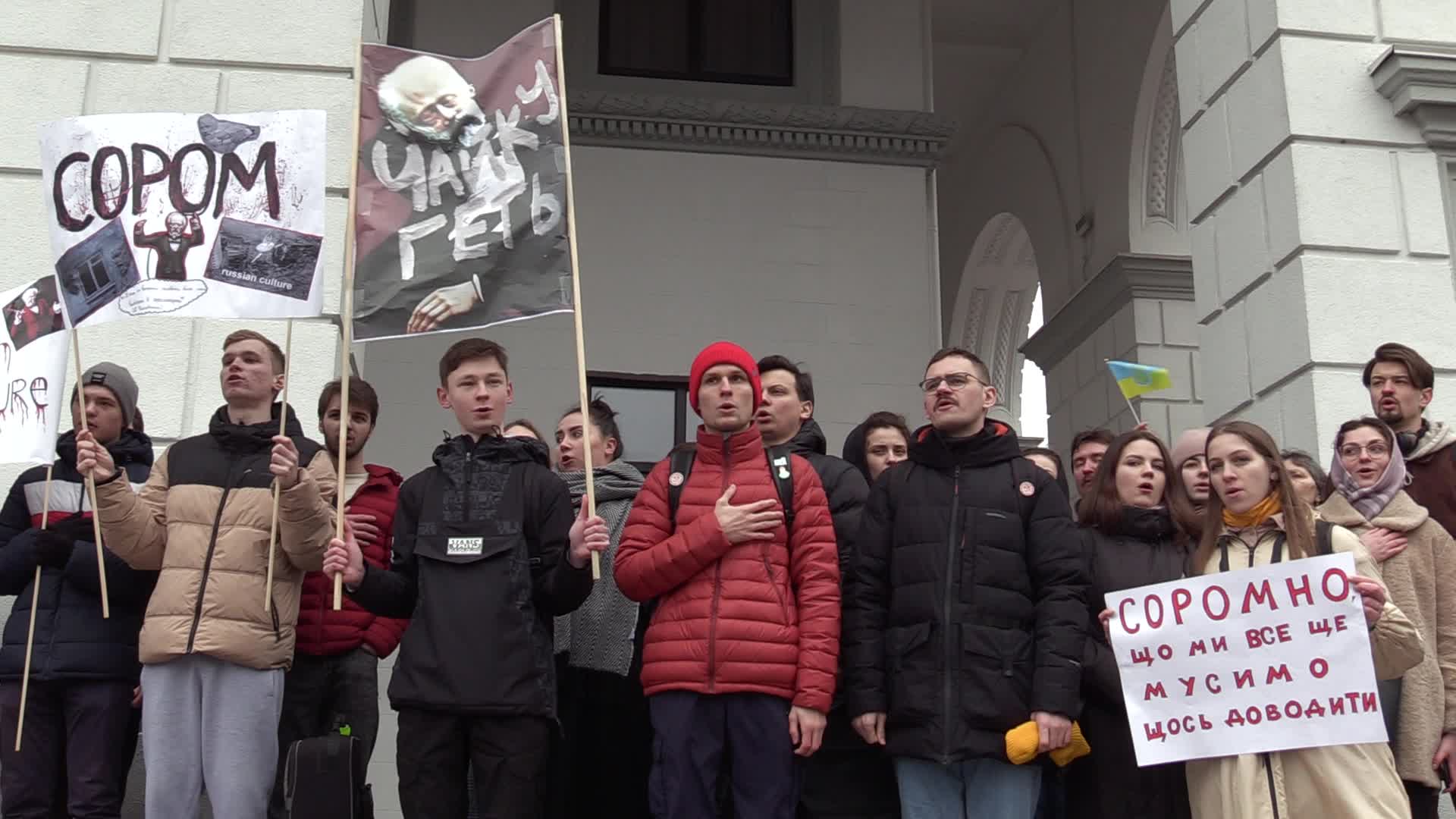 A rally against Russian culture in Ukraine in Kyiv, amid Russia's invasion of Ukraine