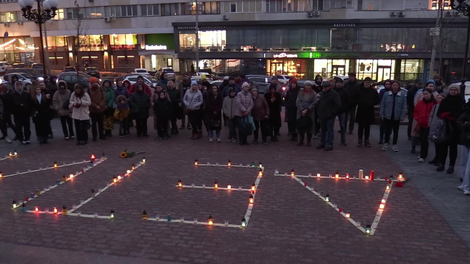 The first anniversary of the bombing of the Mariupol Drama Theatre, a memorial rally in Kyiv, amid Russia's invasion of Ukraine
