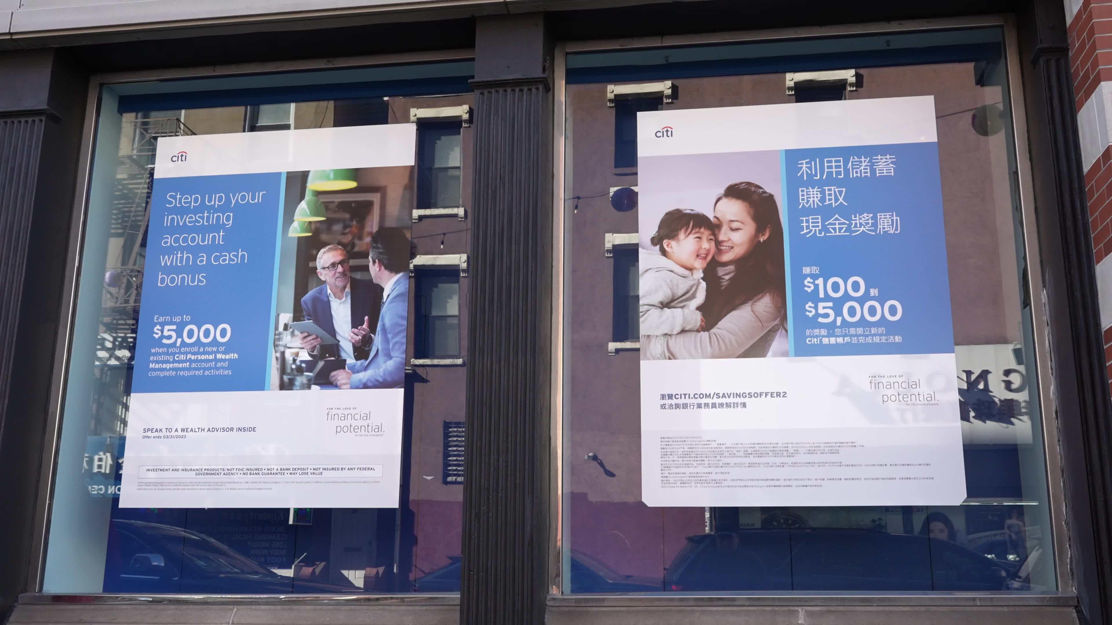 Citibank in Chinatown