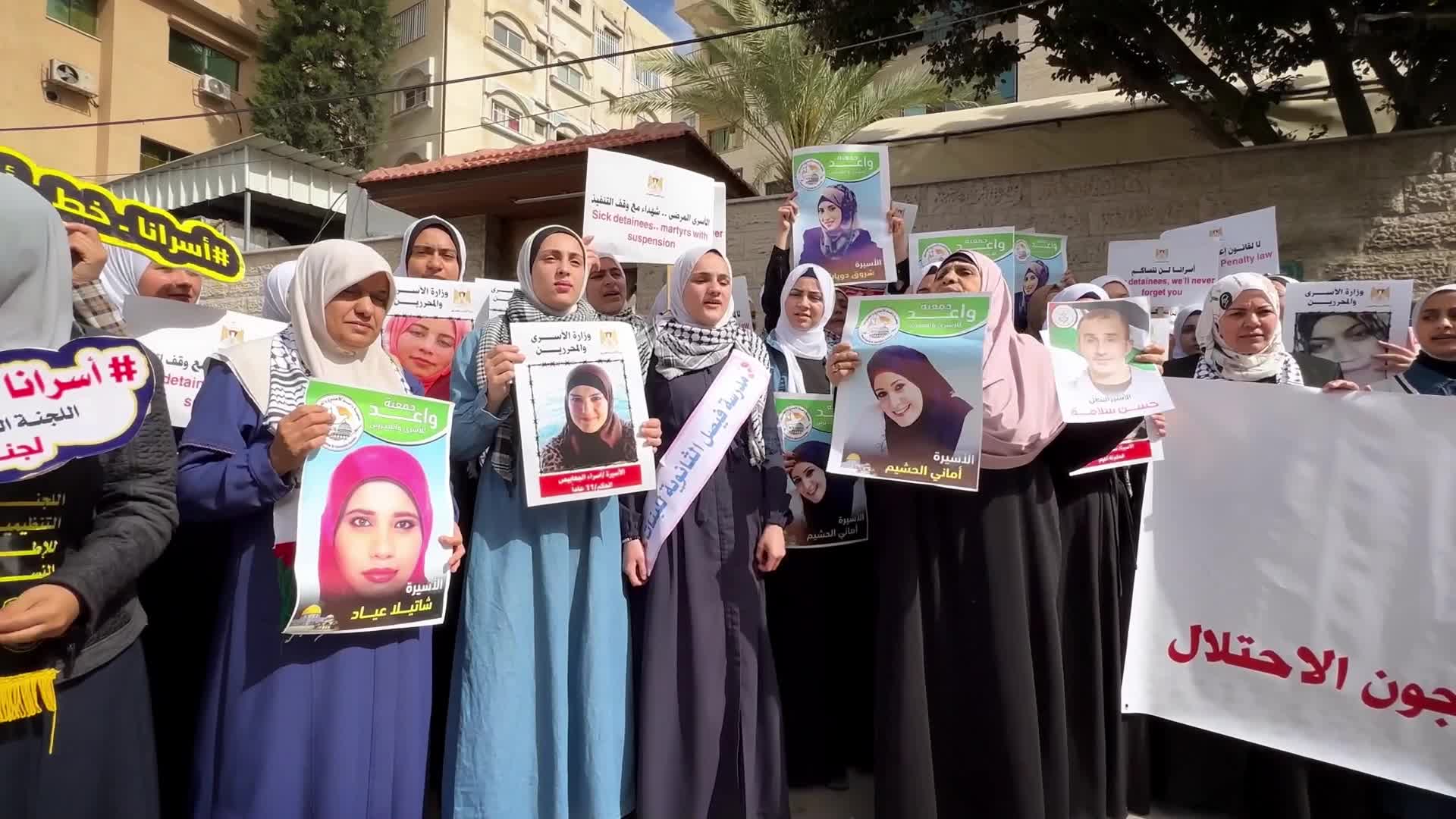 Demonstration In Support Of Palestinian In Israeli Jails