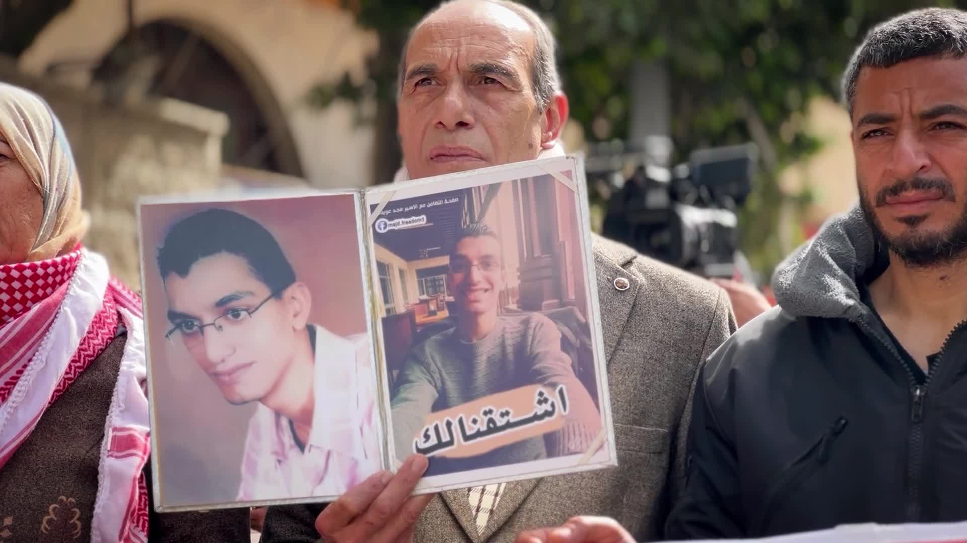 Demonstration In Support Of Palestinian In Israeli Jails