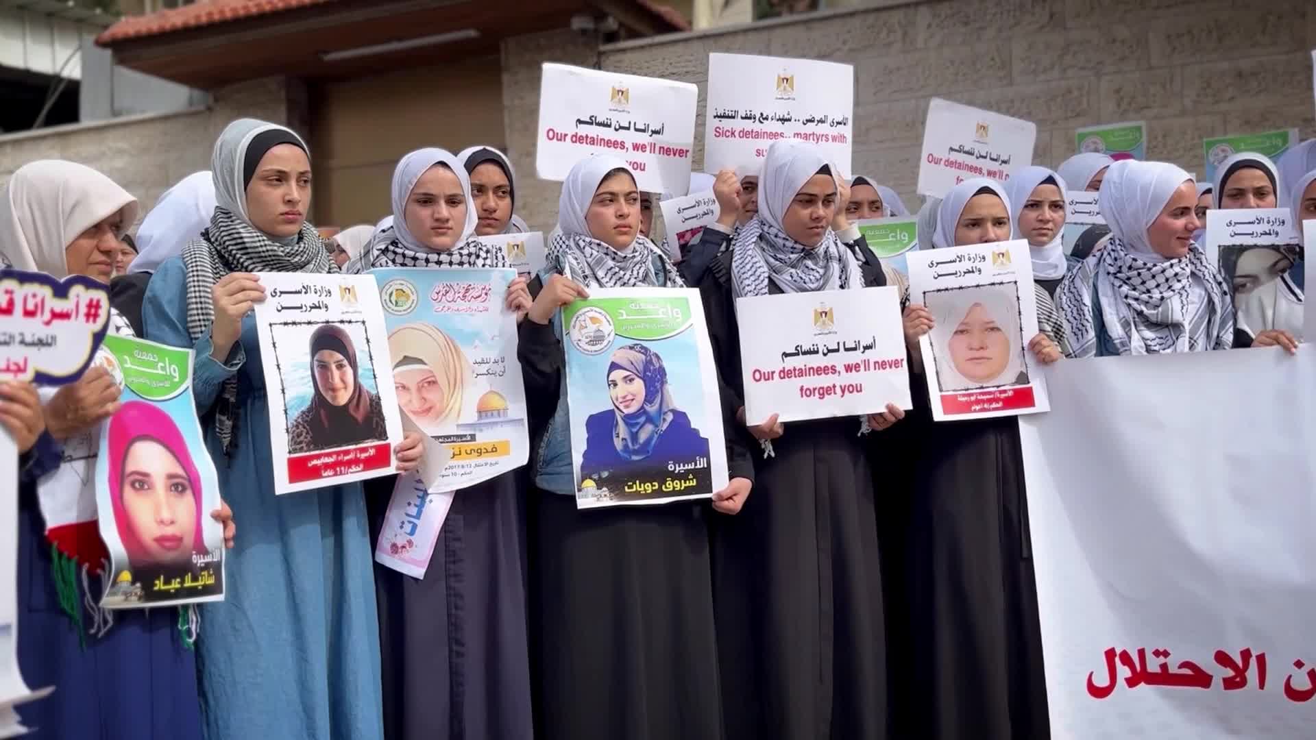 Demonstration In Support Of Palestinian In Israeli Jails