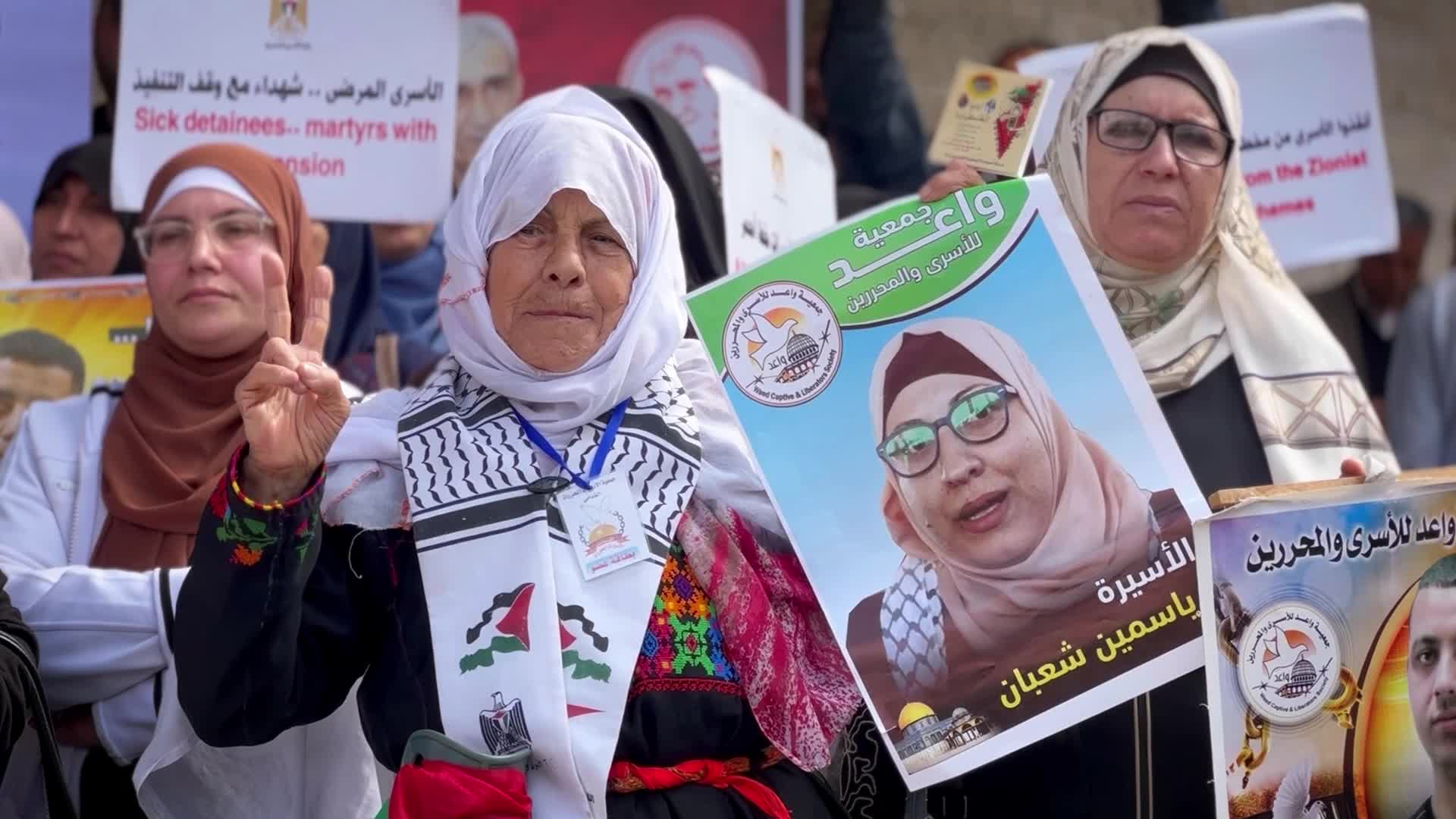 Demonstration In Support Of Palestinian In Israeli Jails