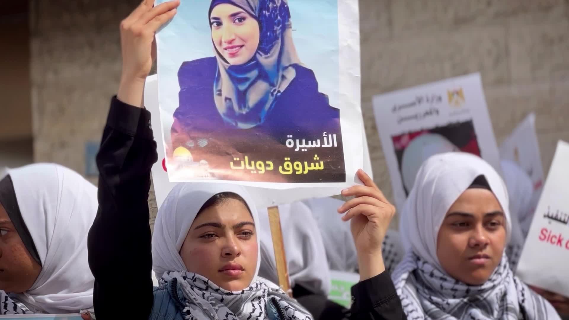 Demonstration In Support Of Palestinian In Israeli Jails
