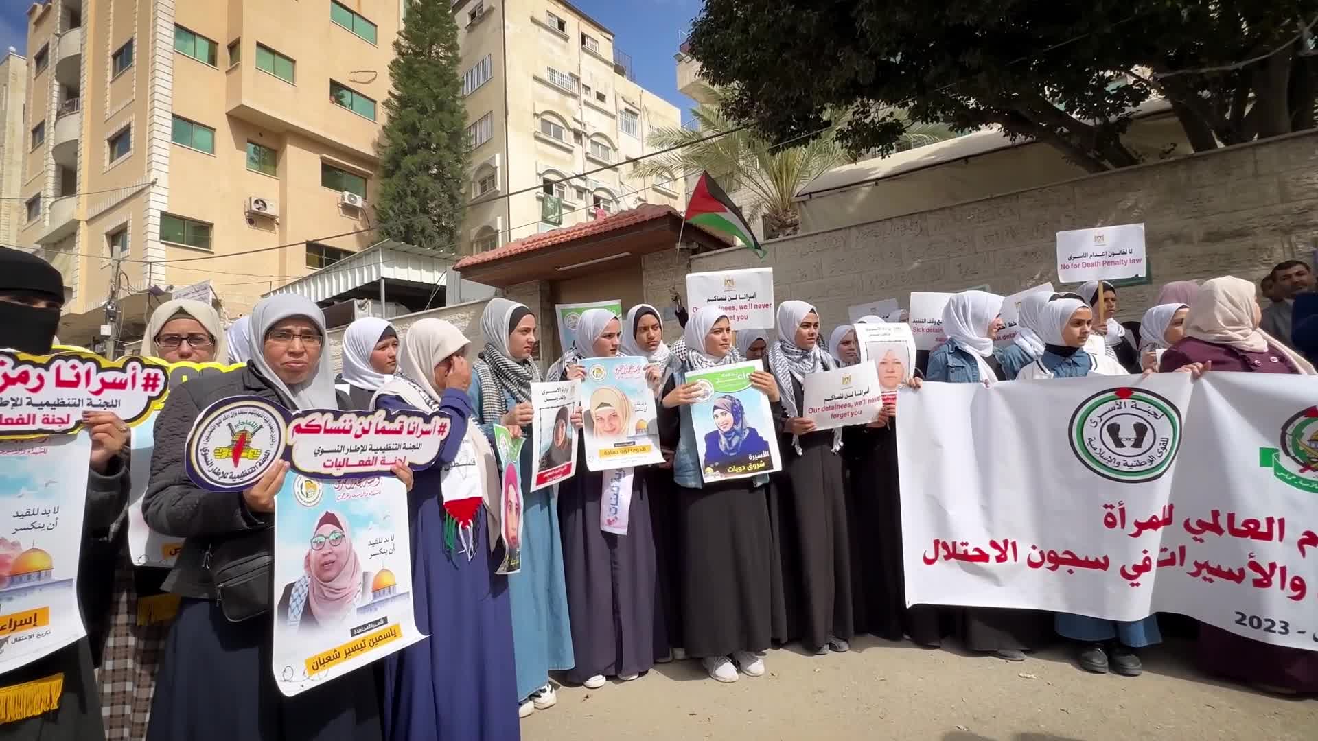 Demonstration In Support Of Palestinian In Israeli Jails