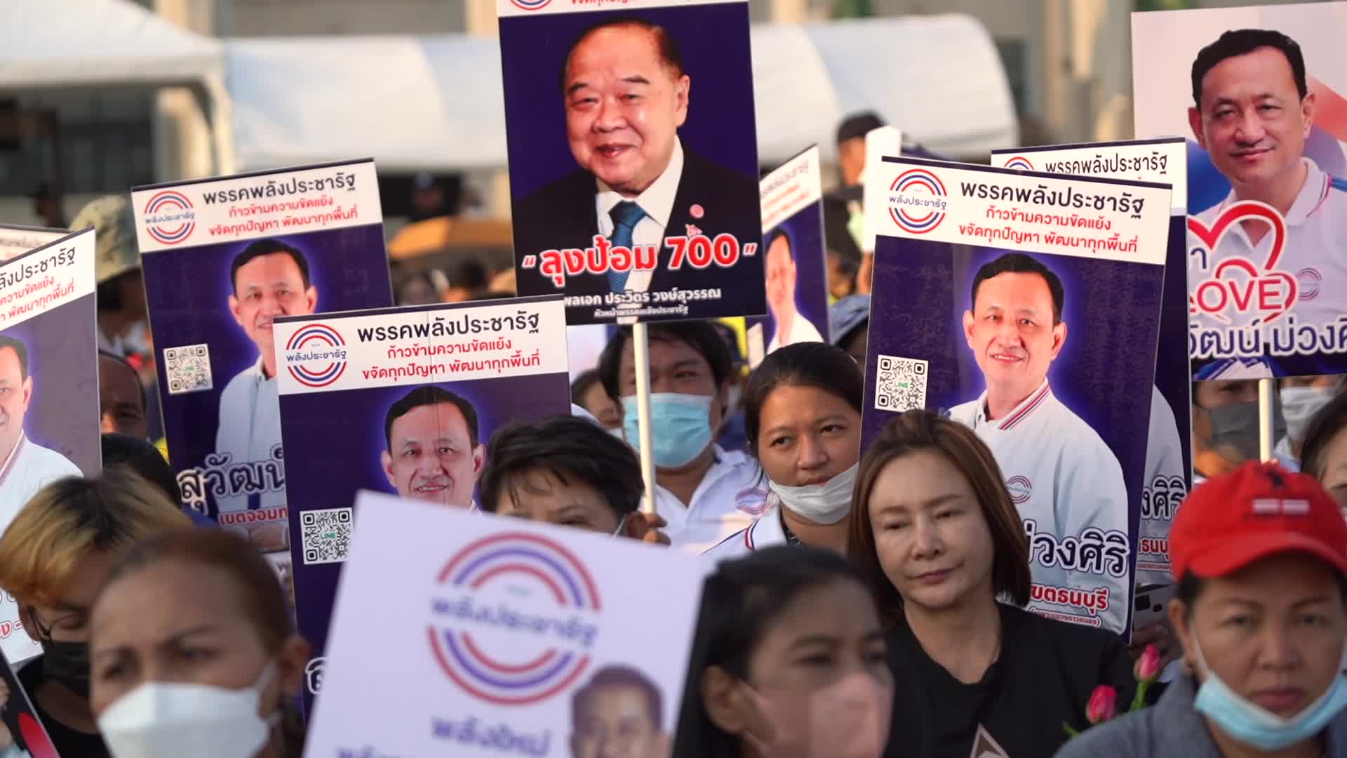 Palang Pracharath Party Pre Election Campaign in Bangkok.