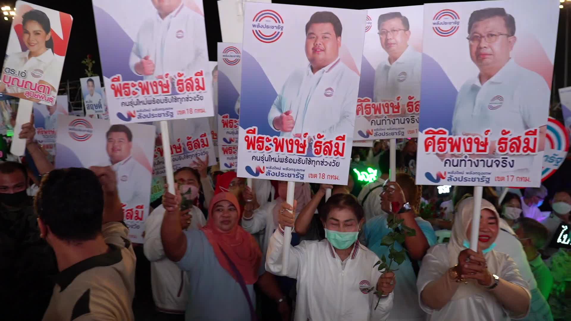Palang Pracharath Party Pre Election Campaign in Bangkok.