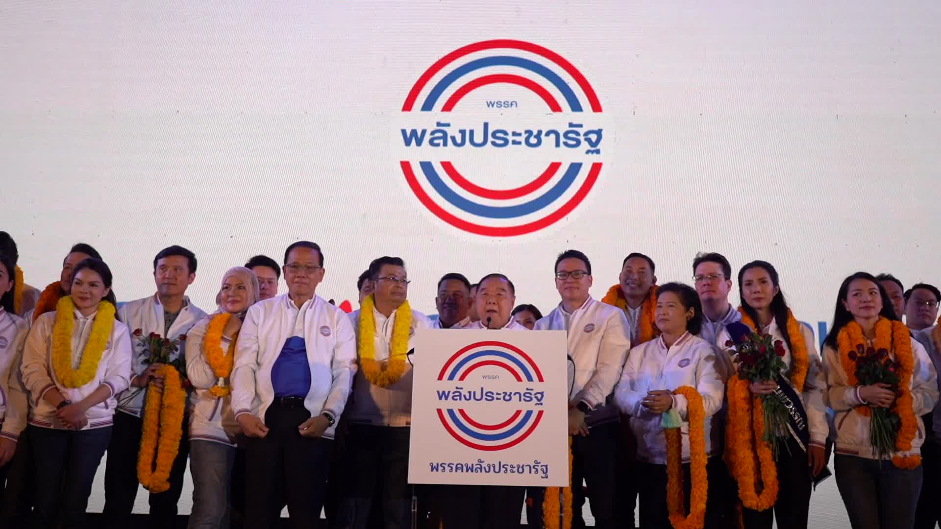Palang Pracharath Party Pre Election Campaign in Bangkok.