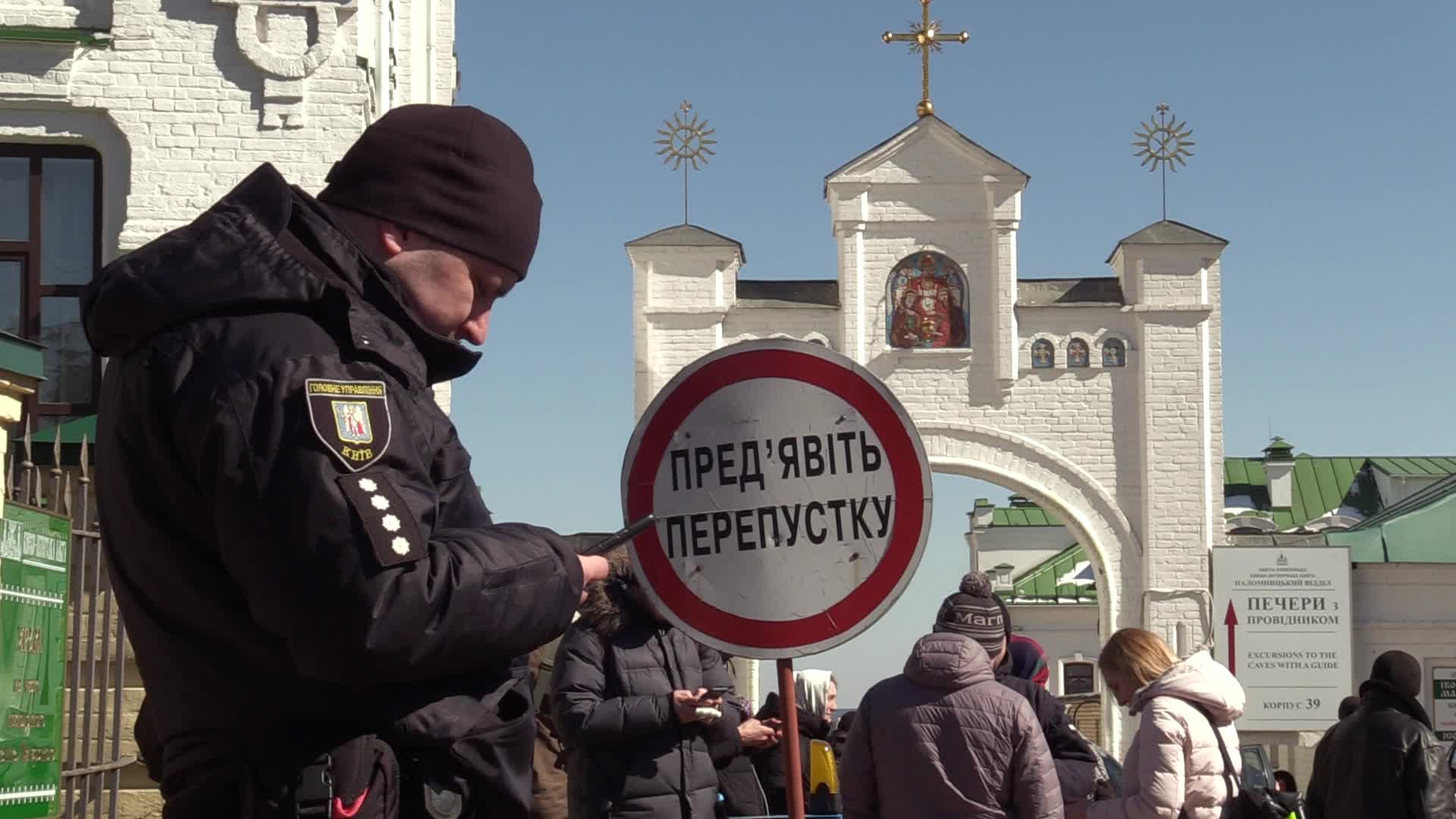 Faithful Block Entry At The Kyiv-Pechersk Lavra Despite Lease Agreement Expired In Kyiv, Amid Russia's Invasion Of Ukraine
