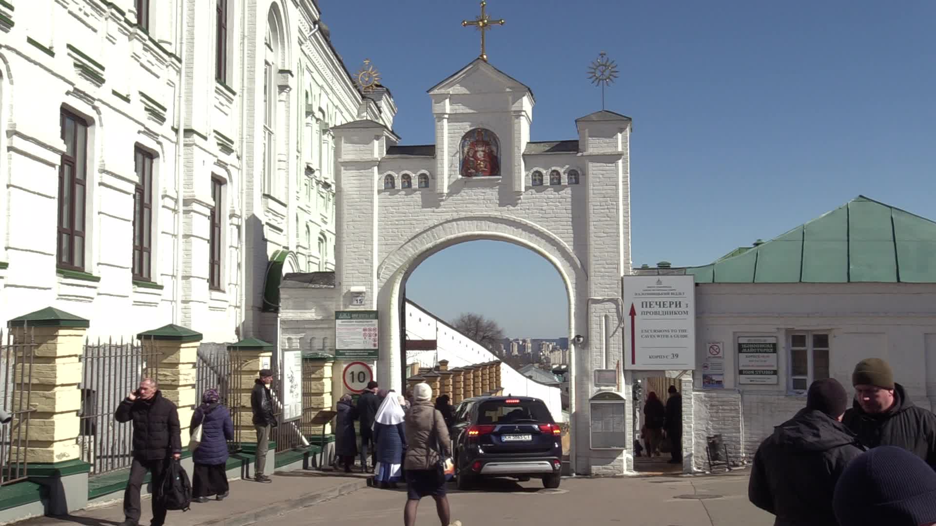 Faithful Block Entry At The Kyiv-Pechersk Lavra Despite Lease Agreement Expired In Kyiv, Amid Russia's Invasion Of Ukraine