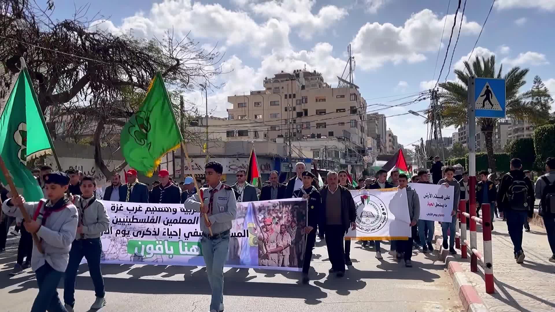 Land Day Rally In Gaza, Palestine