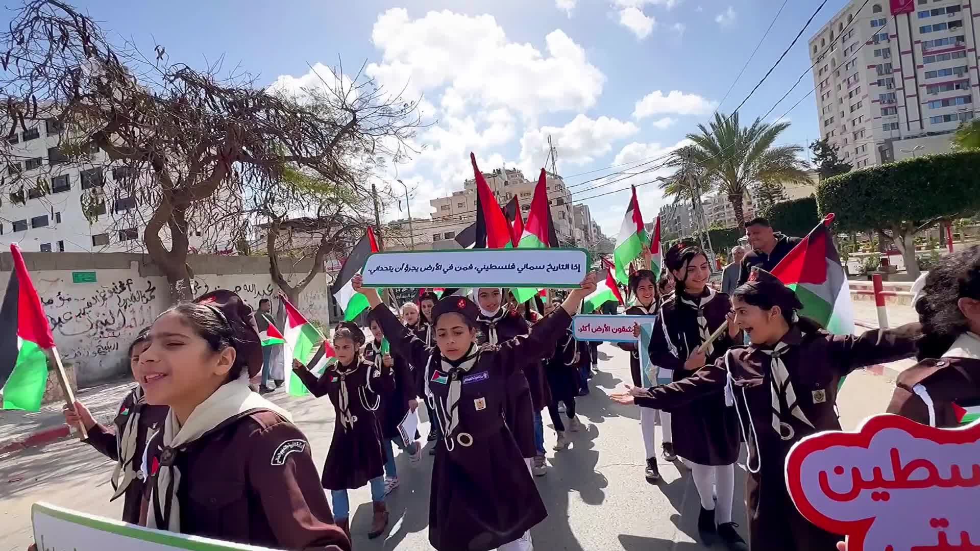 Land Day Rally In Gaza, Palestine