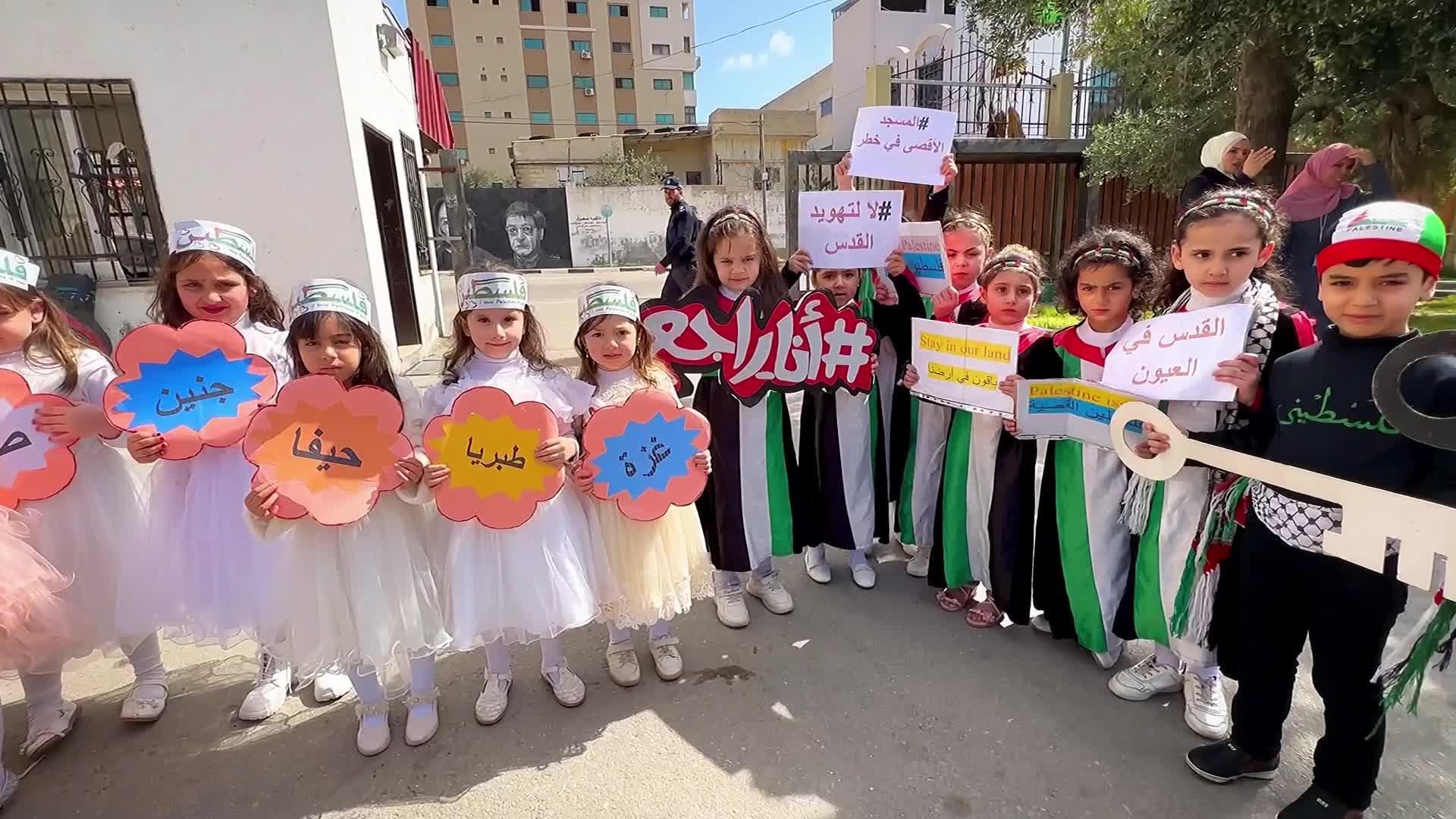 Land Day Rally In Gaza, Palestine