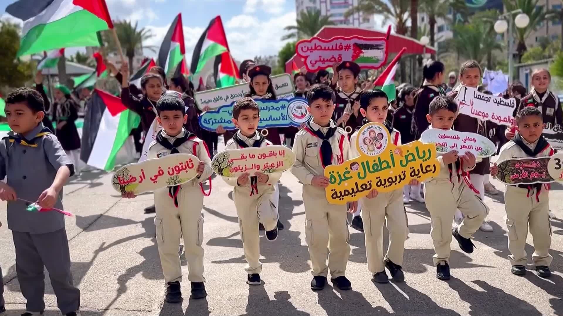 Land Day Rally In Gaza, Palestine