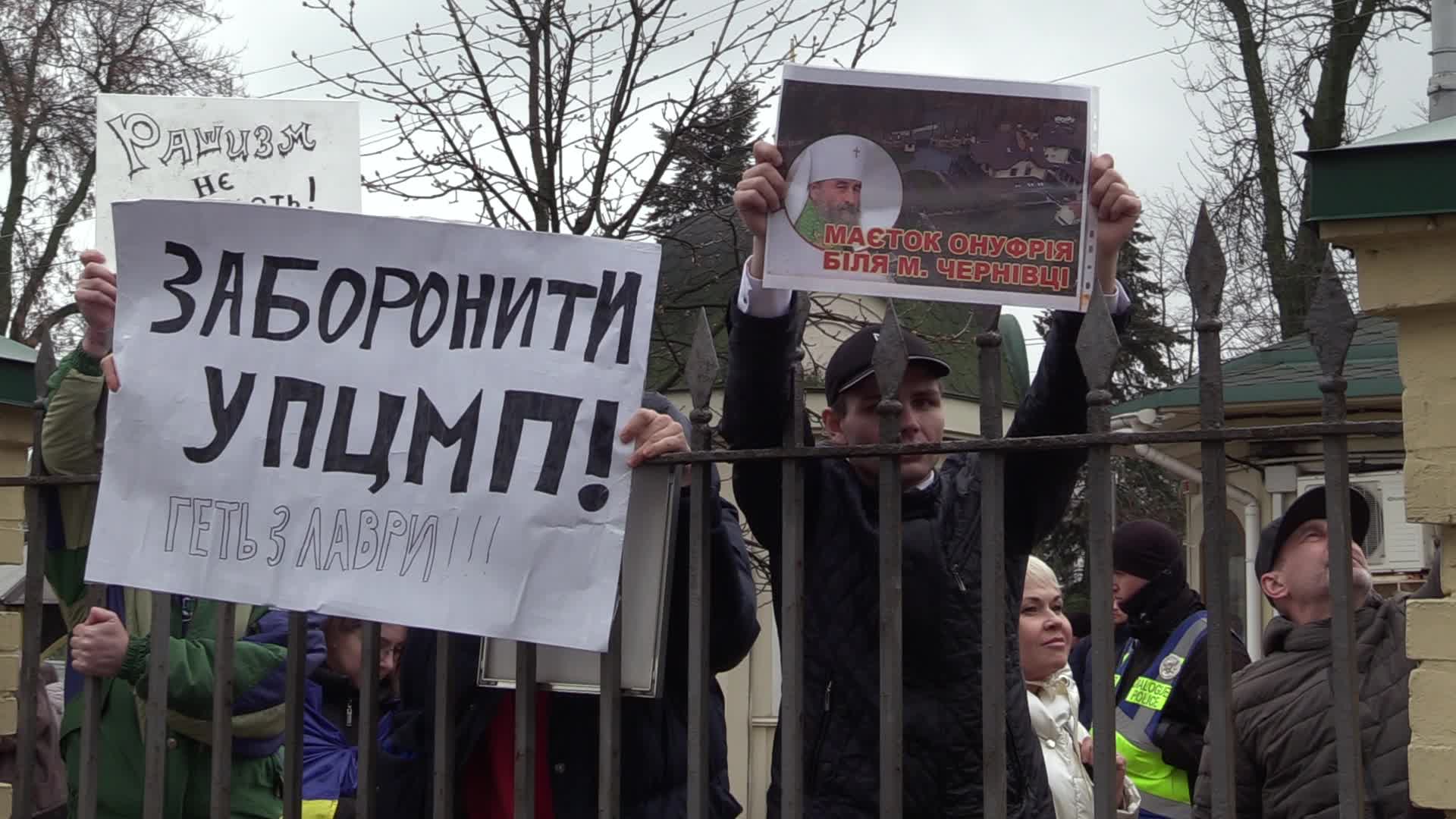 A rally of Ukrainian activists demanding to priests of the Ukrainian Orthodox Church accused of being linked to the Russian Orthodox Church leave the Kyiv Pechersk Lavra in Kyiv.