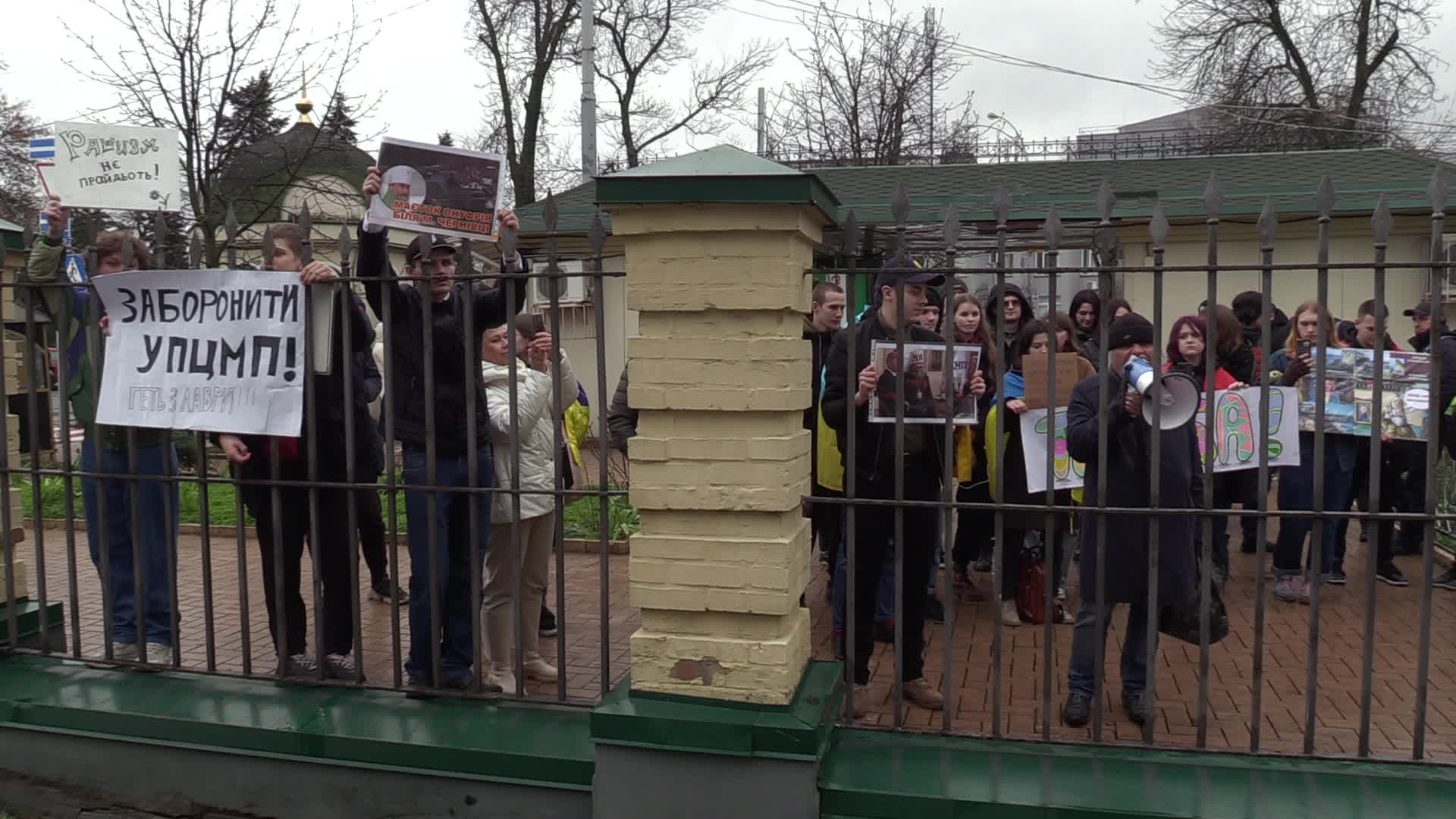 A rally of Ukrainian activists demanding to priests of the Ukrainian Orthodox Church accused of being linked to the Russian Orthodox Church leave the Kyiv Pechersk Lavra in Kyiv.