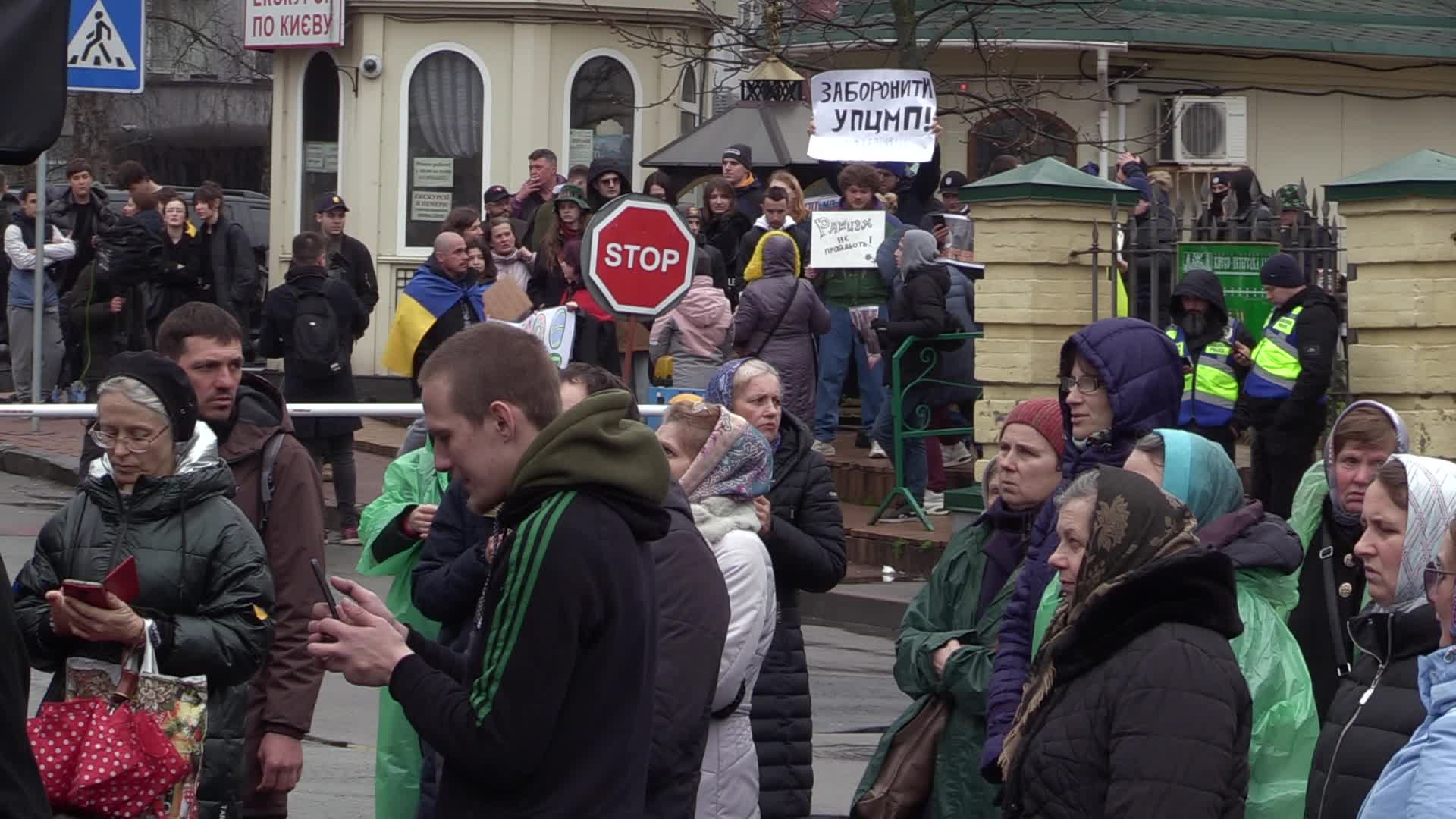 A rally of Ukrainian activists demanding to priests of the Ukrainian Orthodox Church accused of being linked to the Russian Orthodox Church leave the Kyiv Pechersk Lavra in Kyiv.
