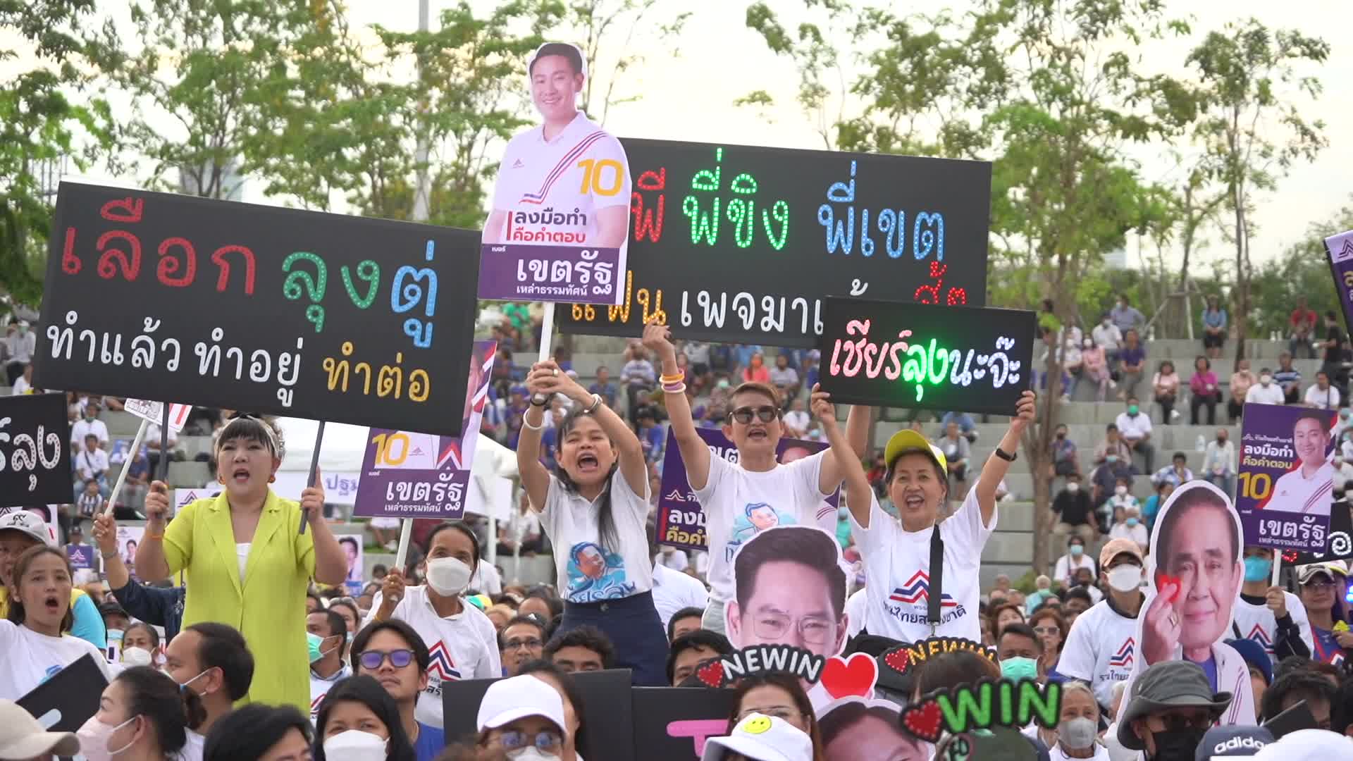 Ruam Thai Sang Chart Party General Election Campaign in Bangkok