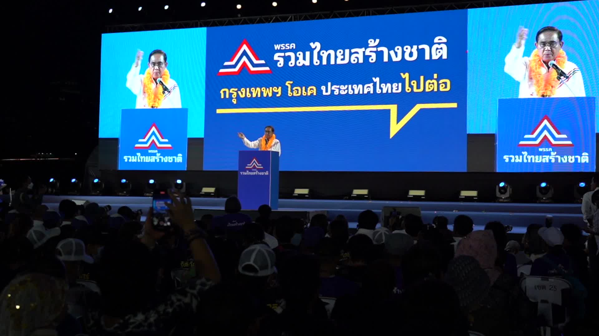 Ruam Thai Sang Chart Party General Election Campaign in Bangkok