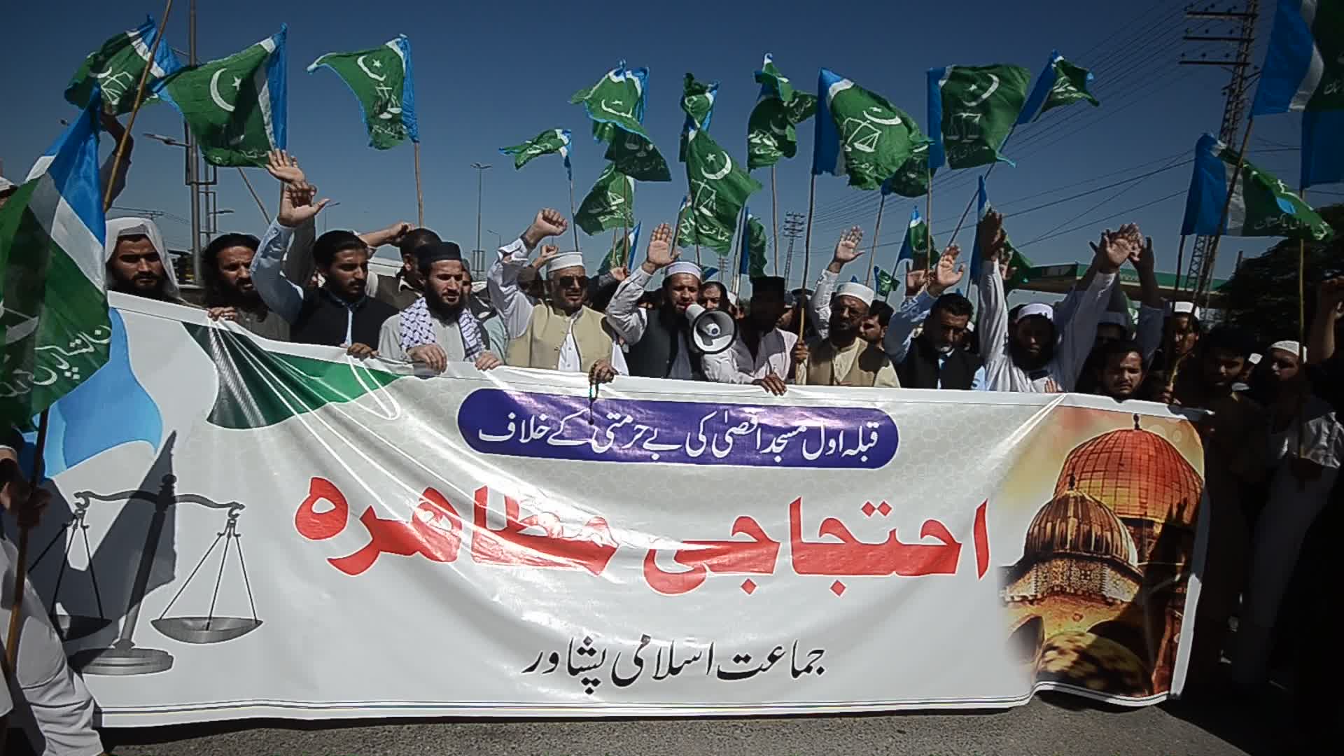 Jamaat-e-Islami supporters protest in solidarity with Palestinians after Al Aqsa raid during Ramadan
