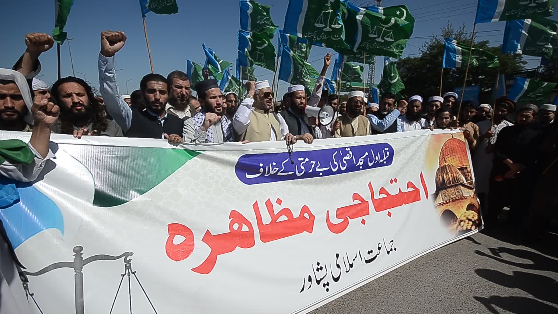 Jamaat-e-Islami supporters protest in solidarity with Palestinians after Al Aqsa raid during Ramadan
