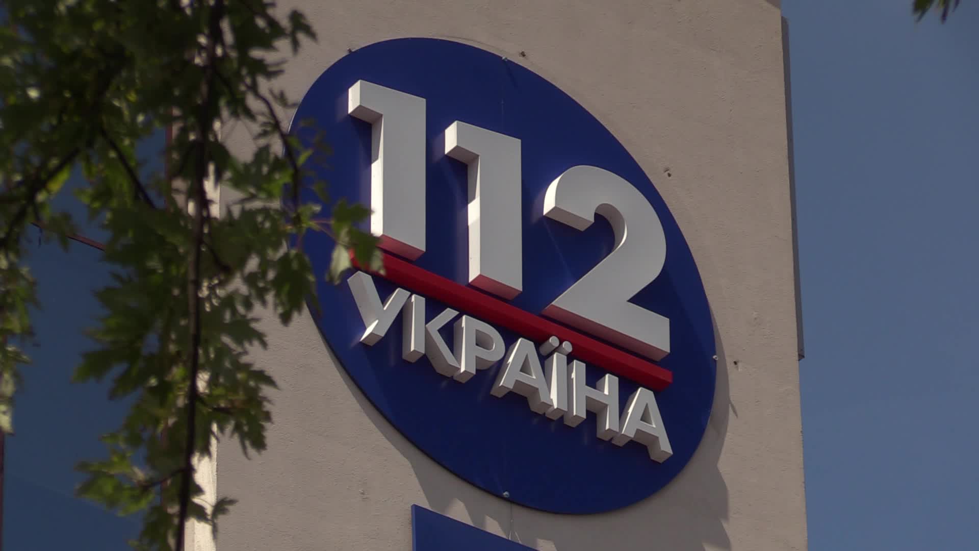 112 Ukraine TV channel came under fire of grenade launcher in Kiev