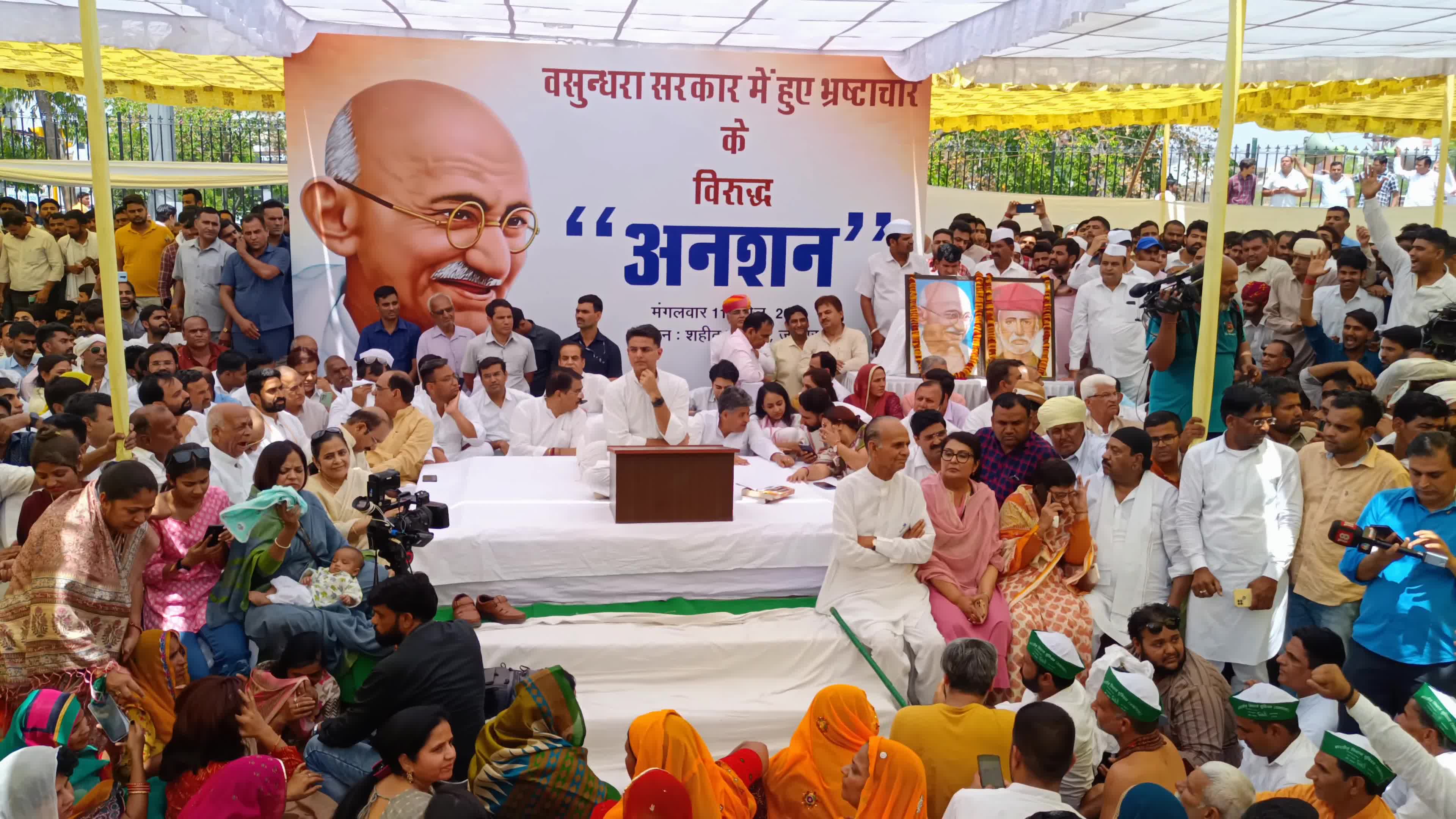 Congress Leader Sachin Pilot Sits On Hunger Strike In Jaipur