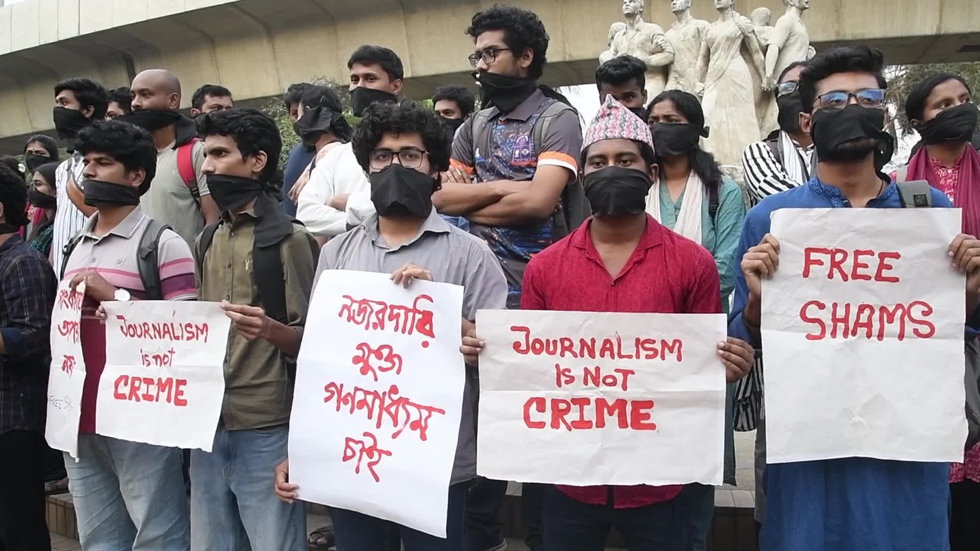 Protest in Dhaka