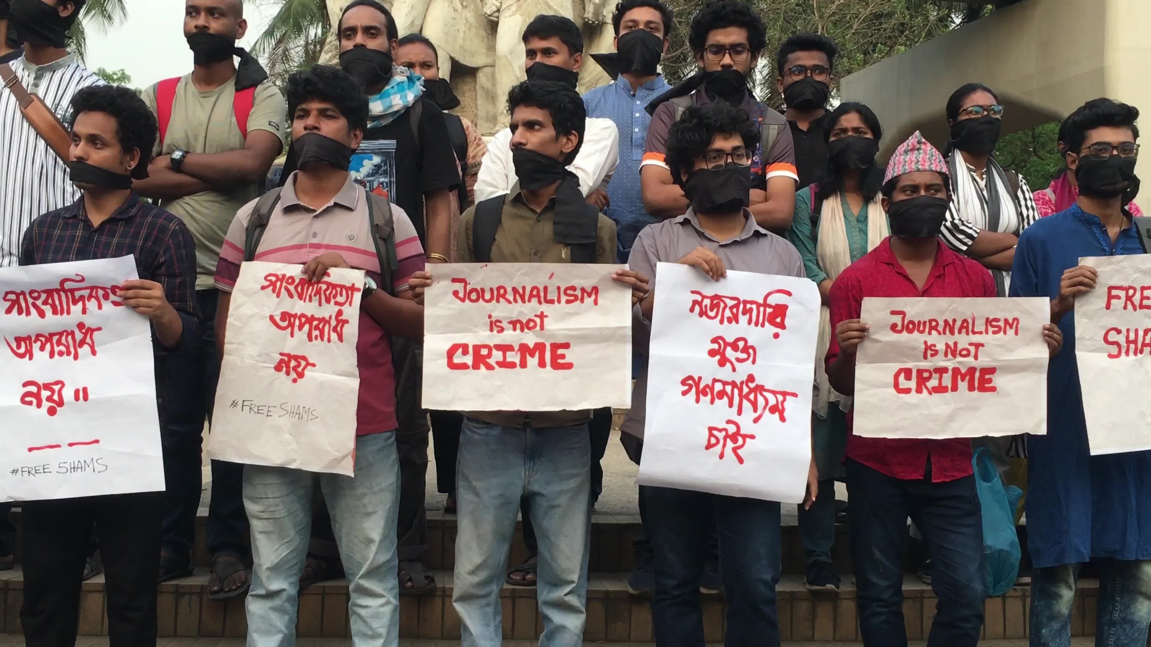 Protest in Dhaka