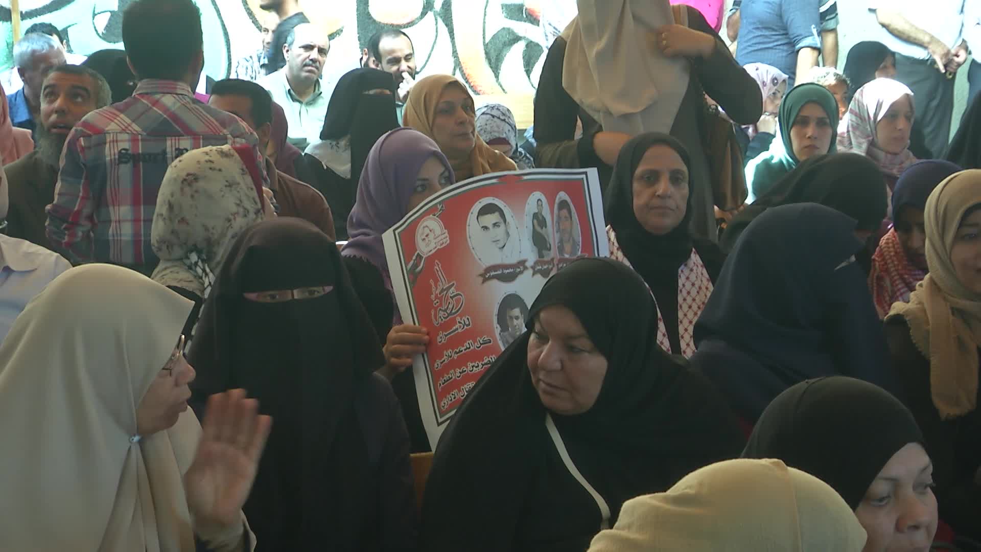 Rally in solidarity with Palestinian prisoners held in Israeli jails
