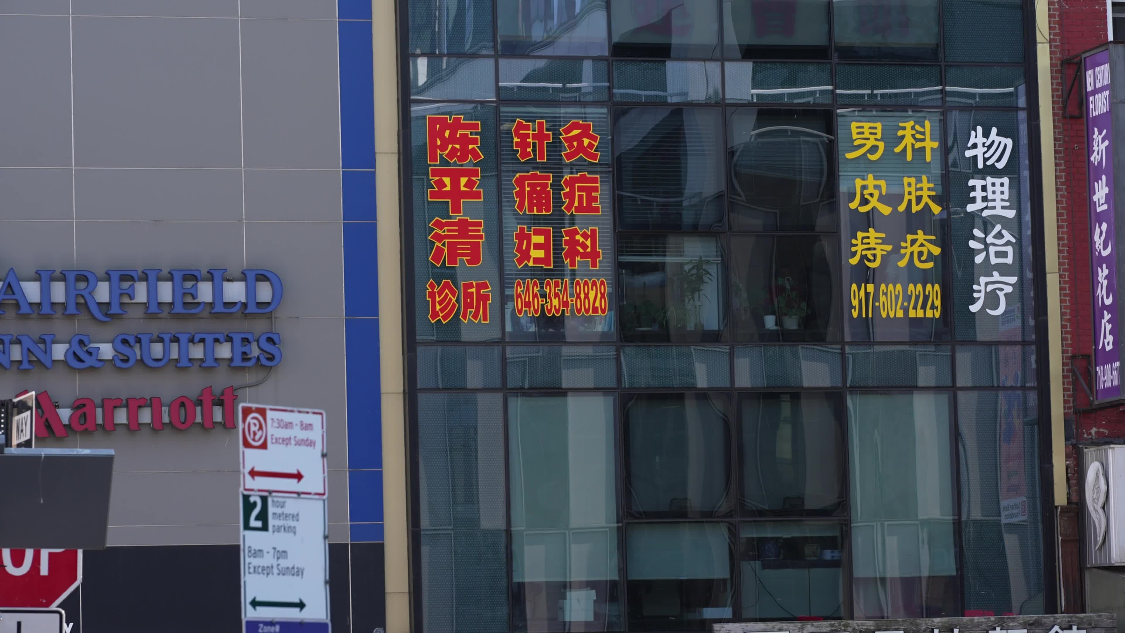 Secret Chinese police station in New York leads to arrests
