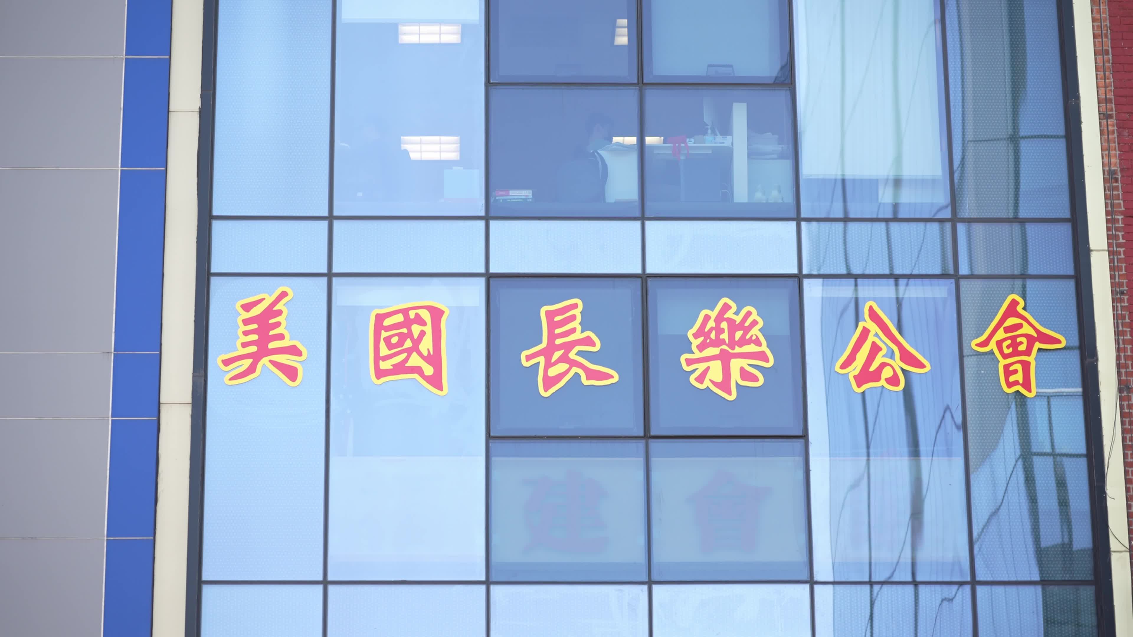 Secret Chinese police station in New York leads to arrests