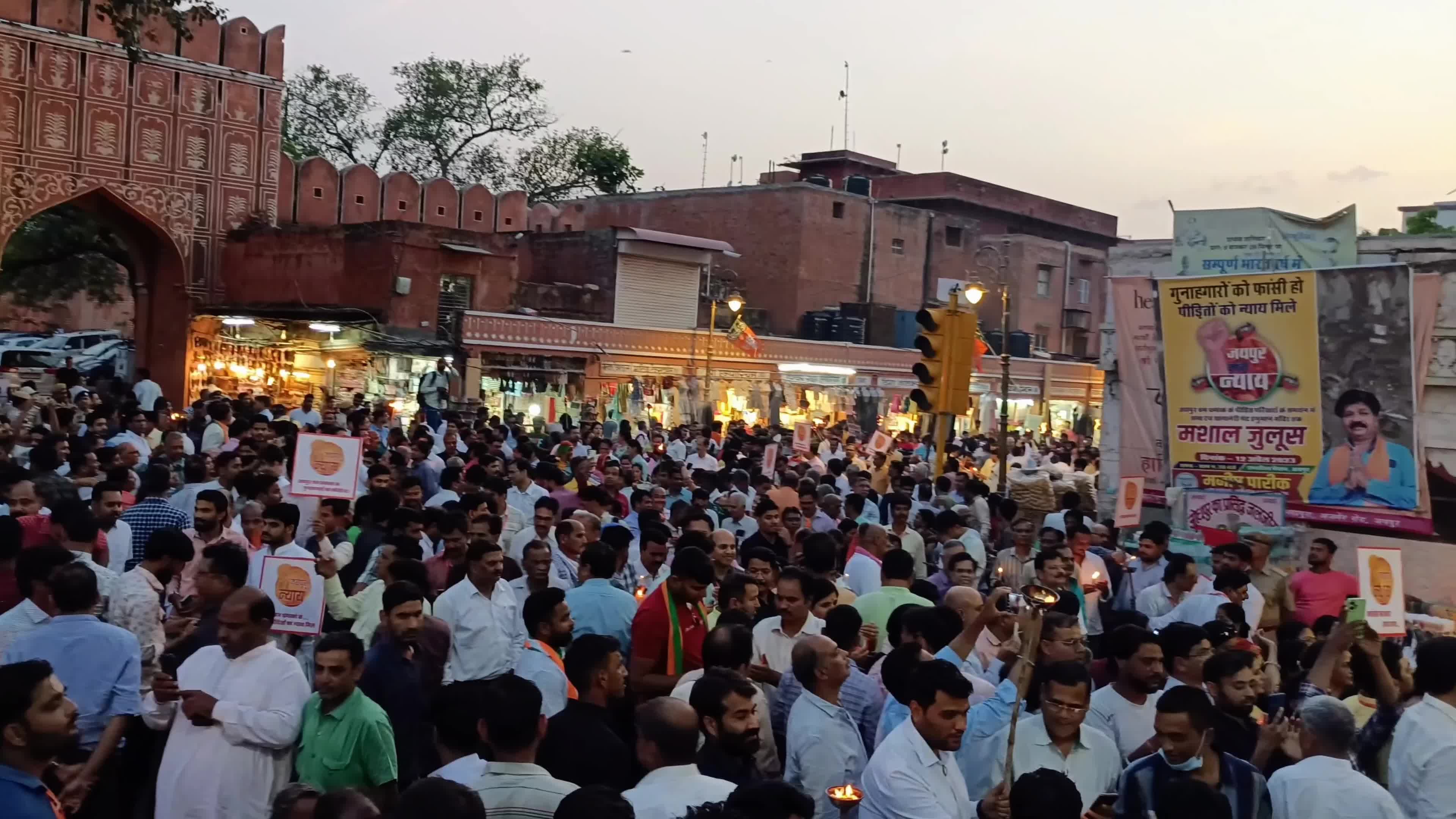 BJP Torch March For Serial Bomb Blast Victims In Jaipur