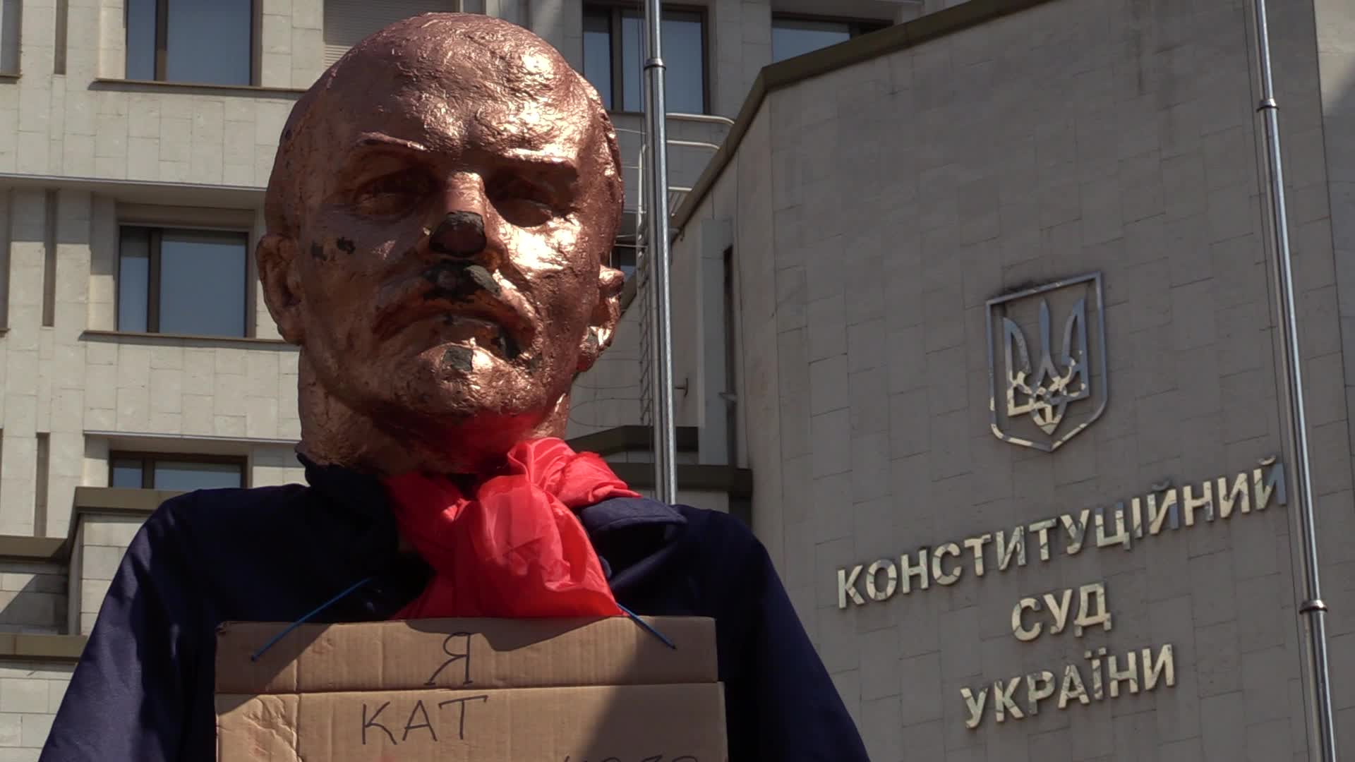 Protest against possible cancellation decommunization law in Ukraine
