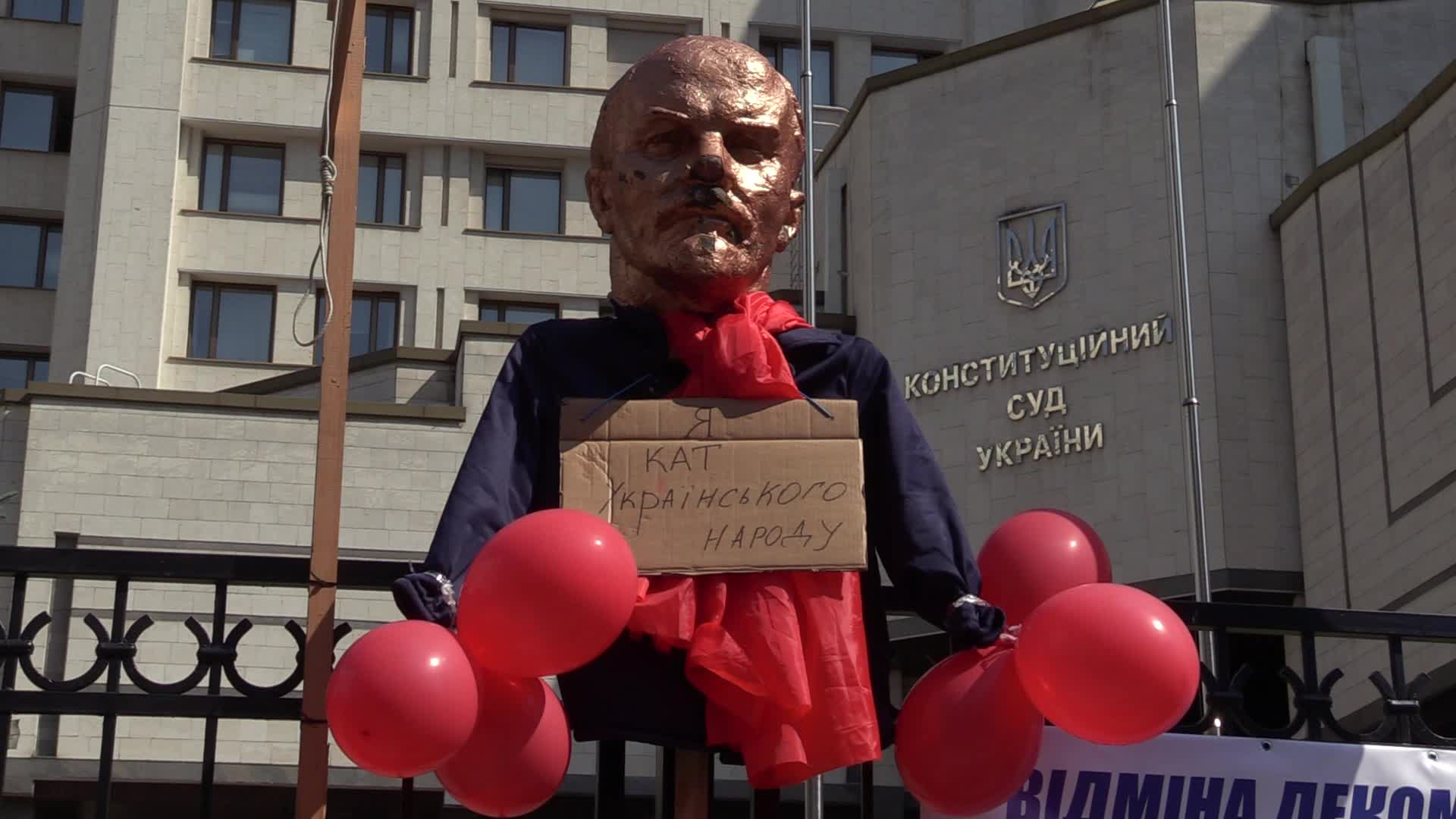 Protest against possible cancellation decommunization law in Ukraine