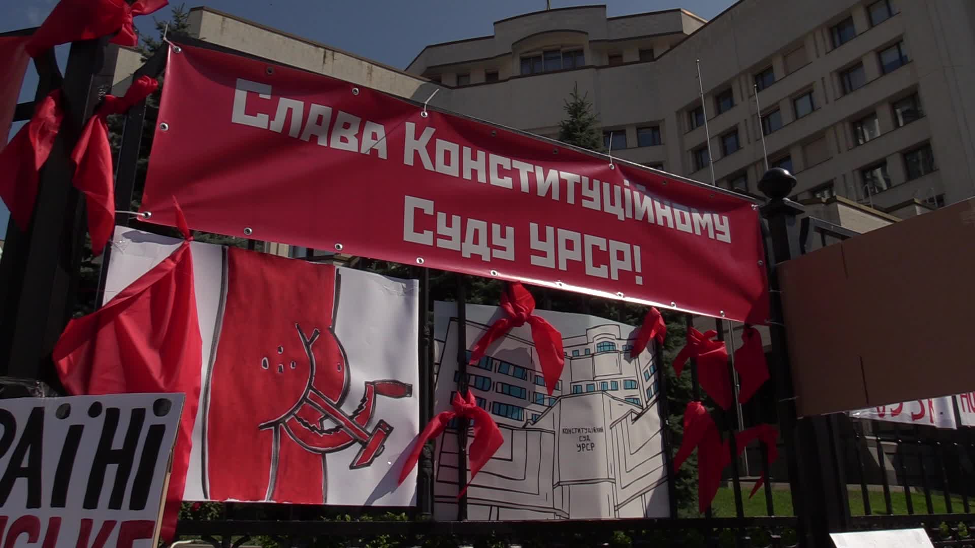 Protest against possible cancellation decommunization law in Ukraine