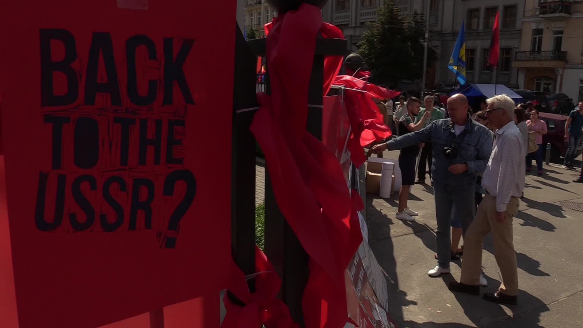 Protest against possible cancellation decommunization law in Ukraine