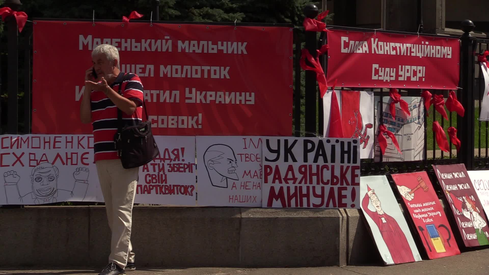 Protest against possible cancellation decommunization law in Ukraine