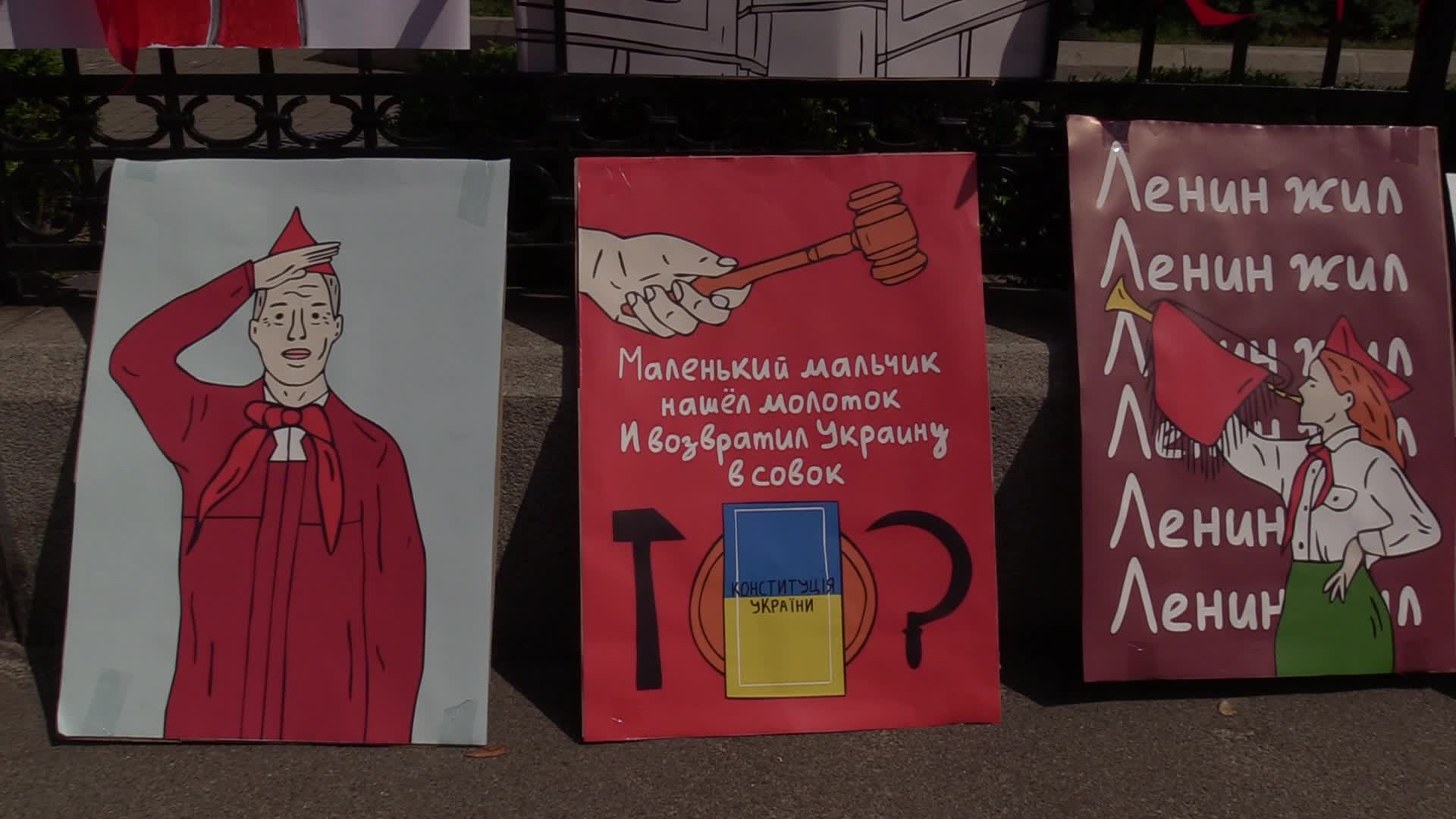 Protest against possible cancellation decommunization law in Ukraine