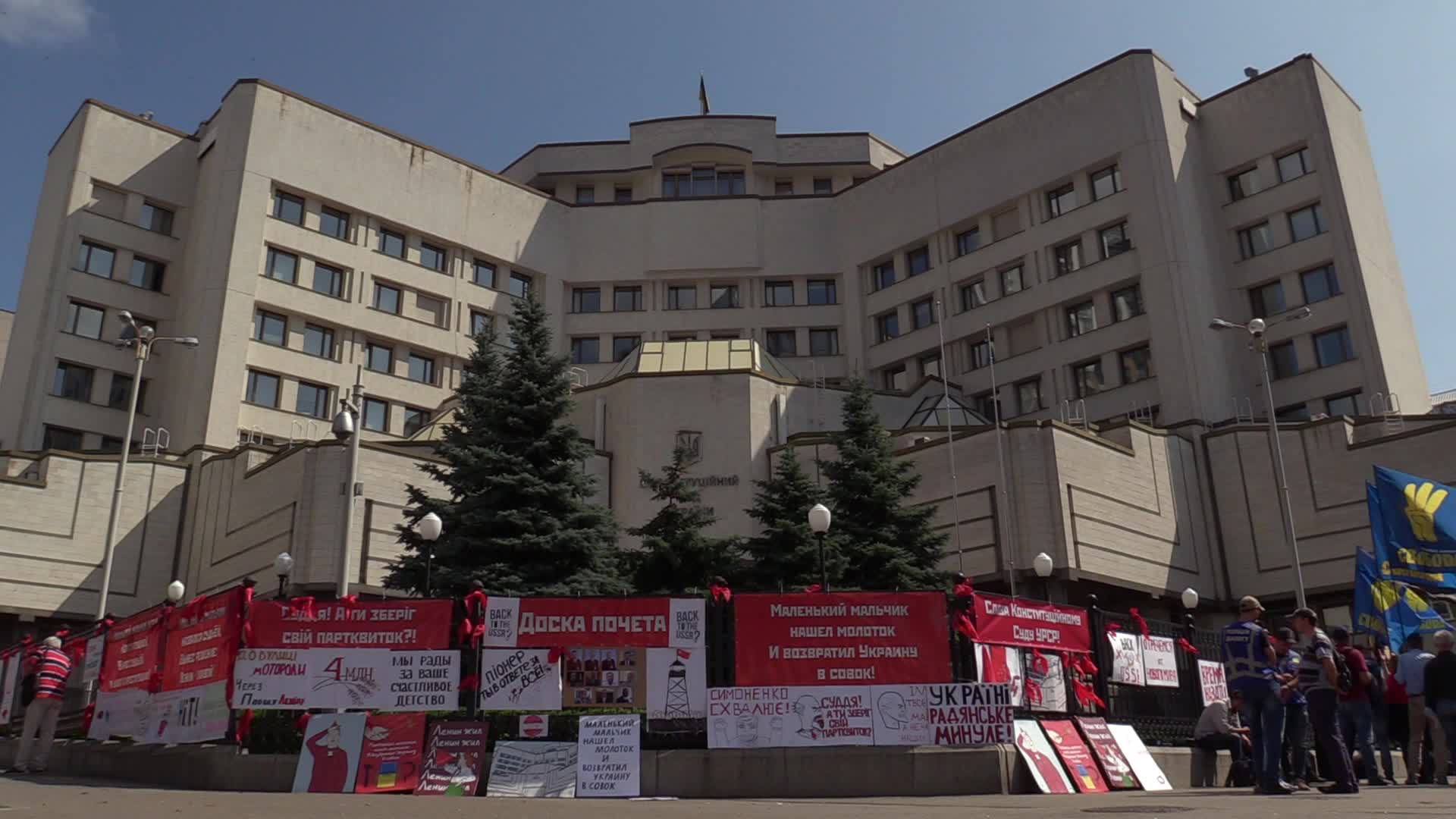 Protest against possible cancellation decommunization law in Ukraine
