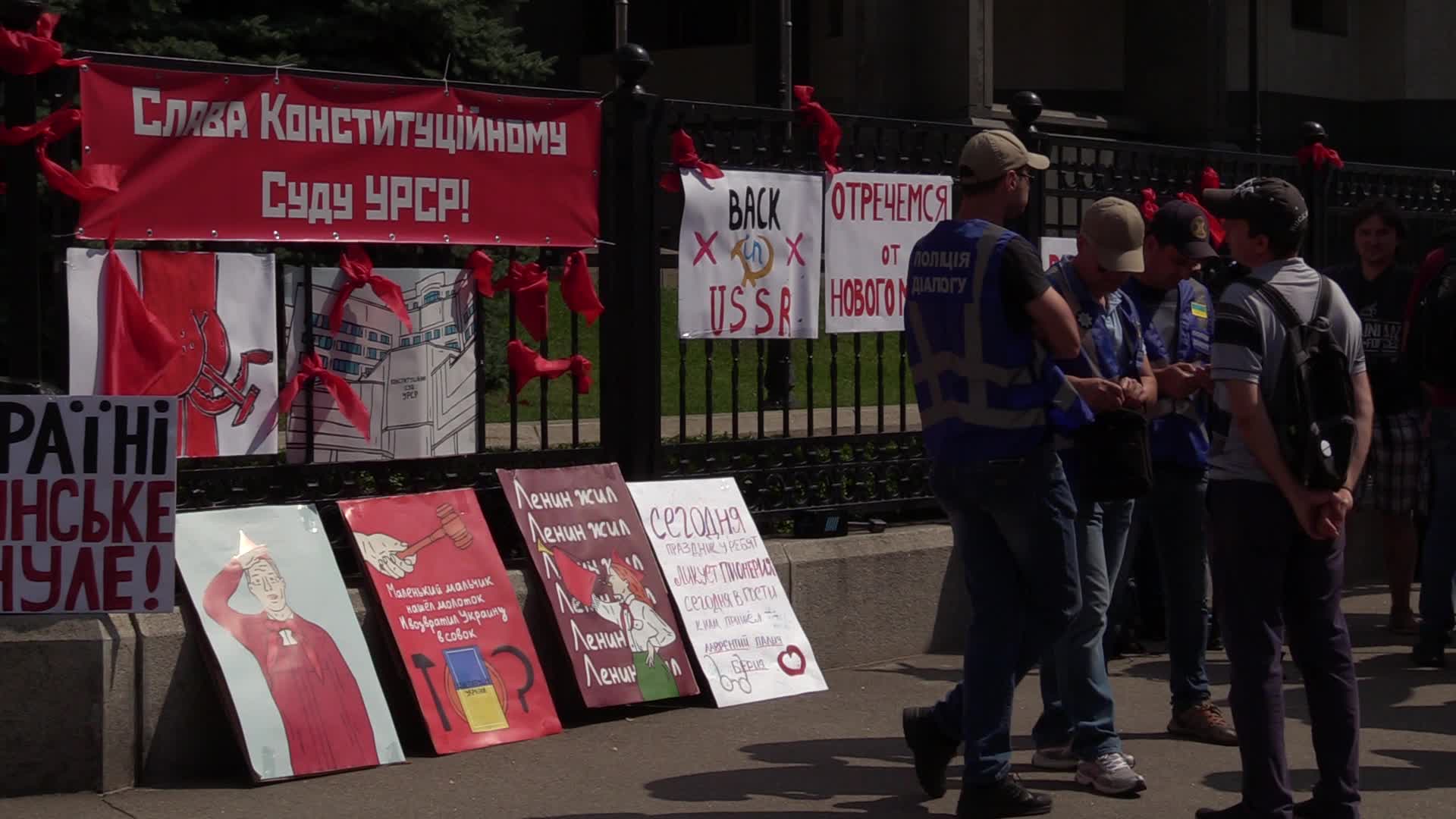 Protest against possible cancellation decommunization law in Ukraine