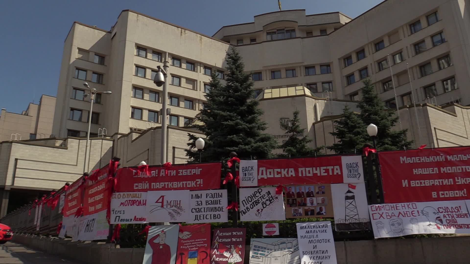 Protest against possible cancellation decommunization law in Ukraine