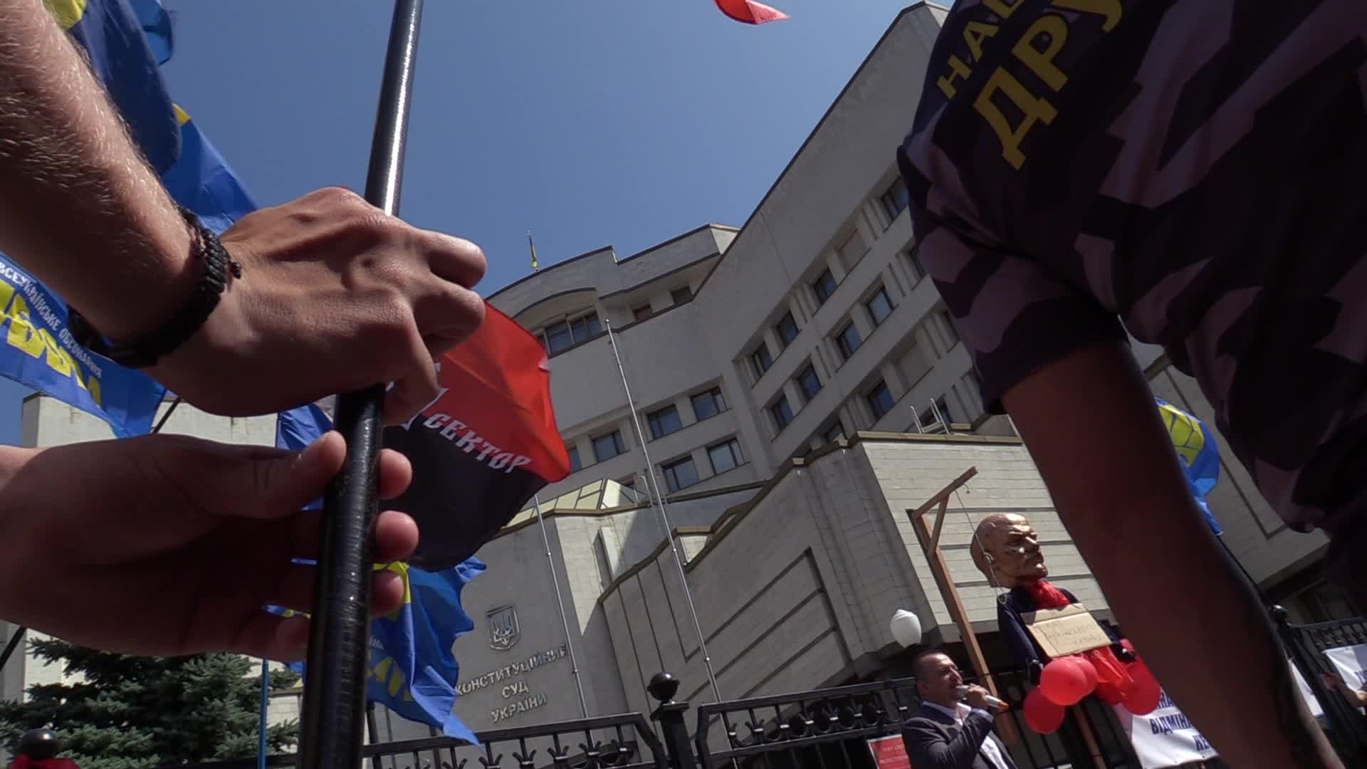 Protest against possible cancellation decommunization law in Ukraine